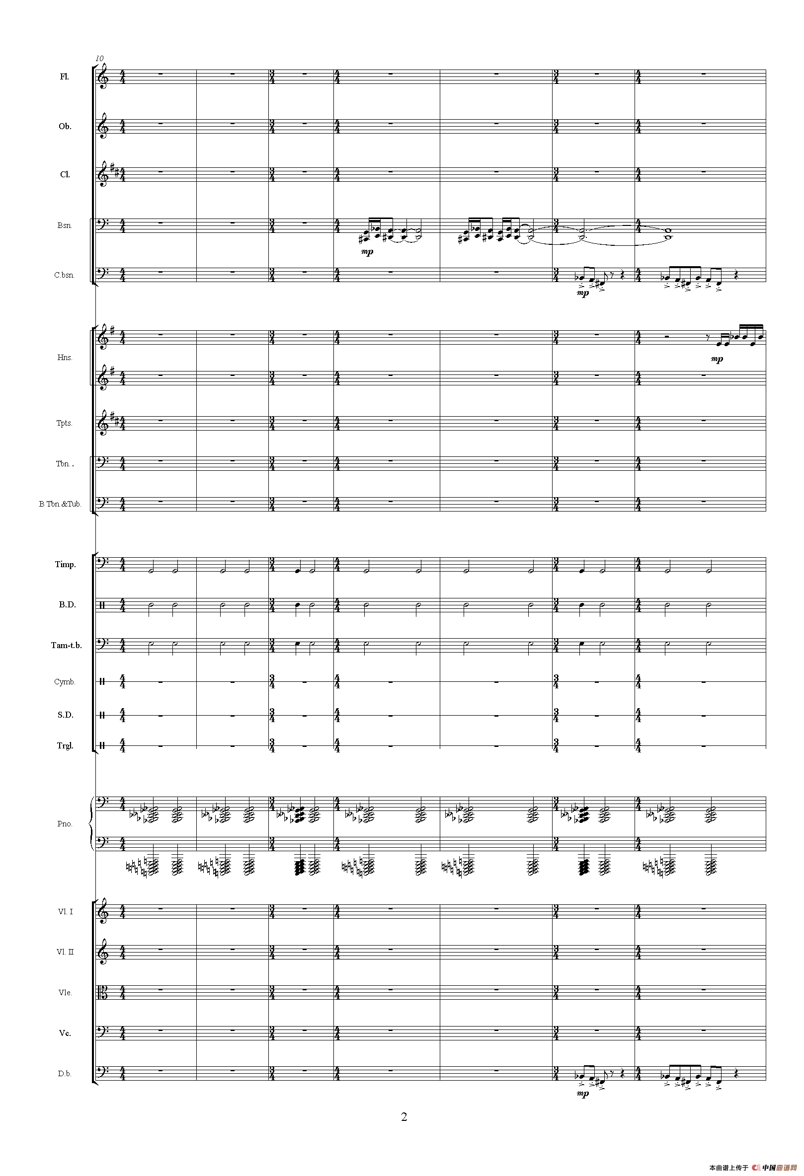 镇压叛乱（《中山颂·交响组曲》之六）（交响乐队总谱）