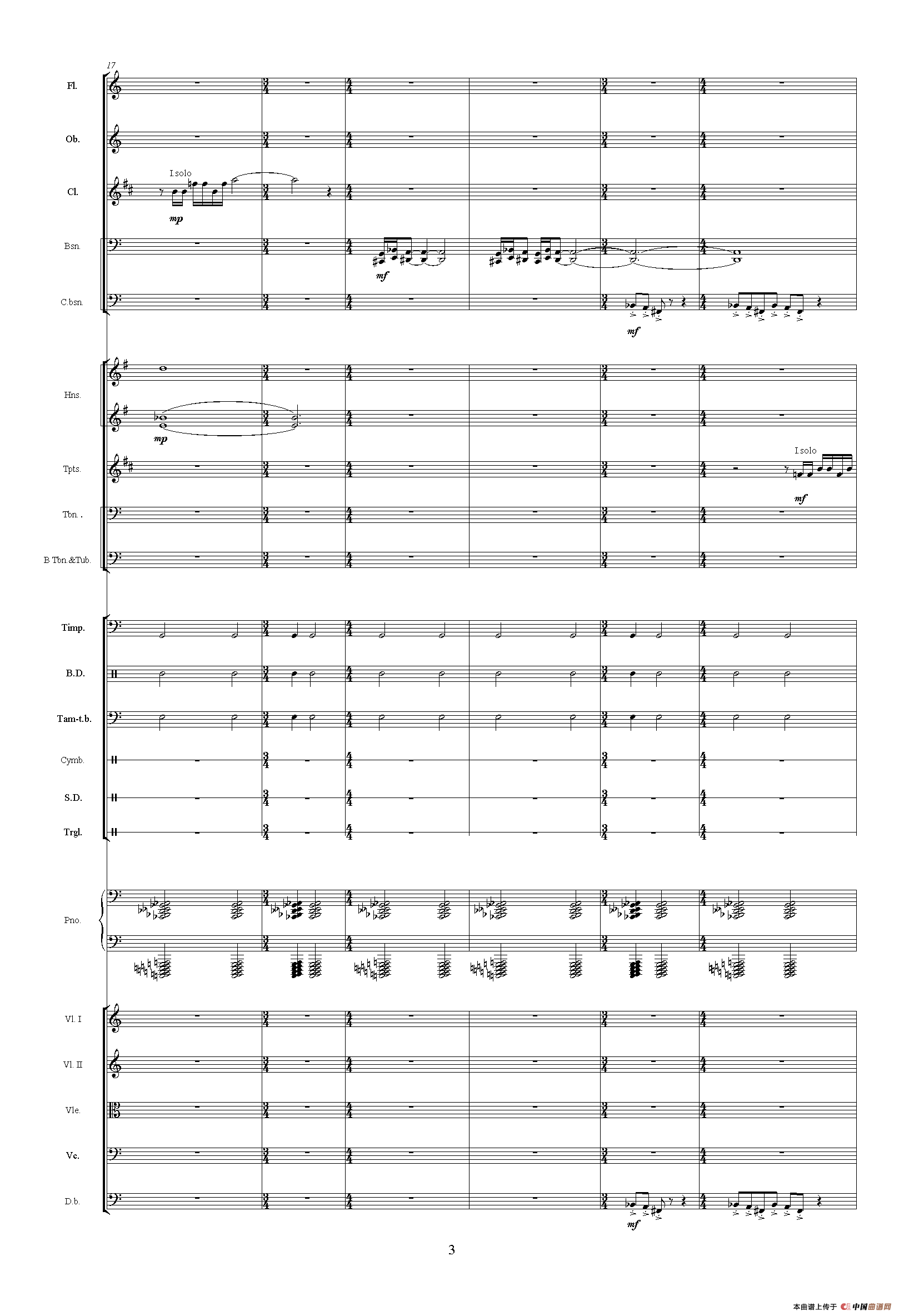 镇压叛乱（《中山颂·交响组曲》之六）（交响乐队总谱）