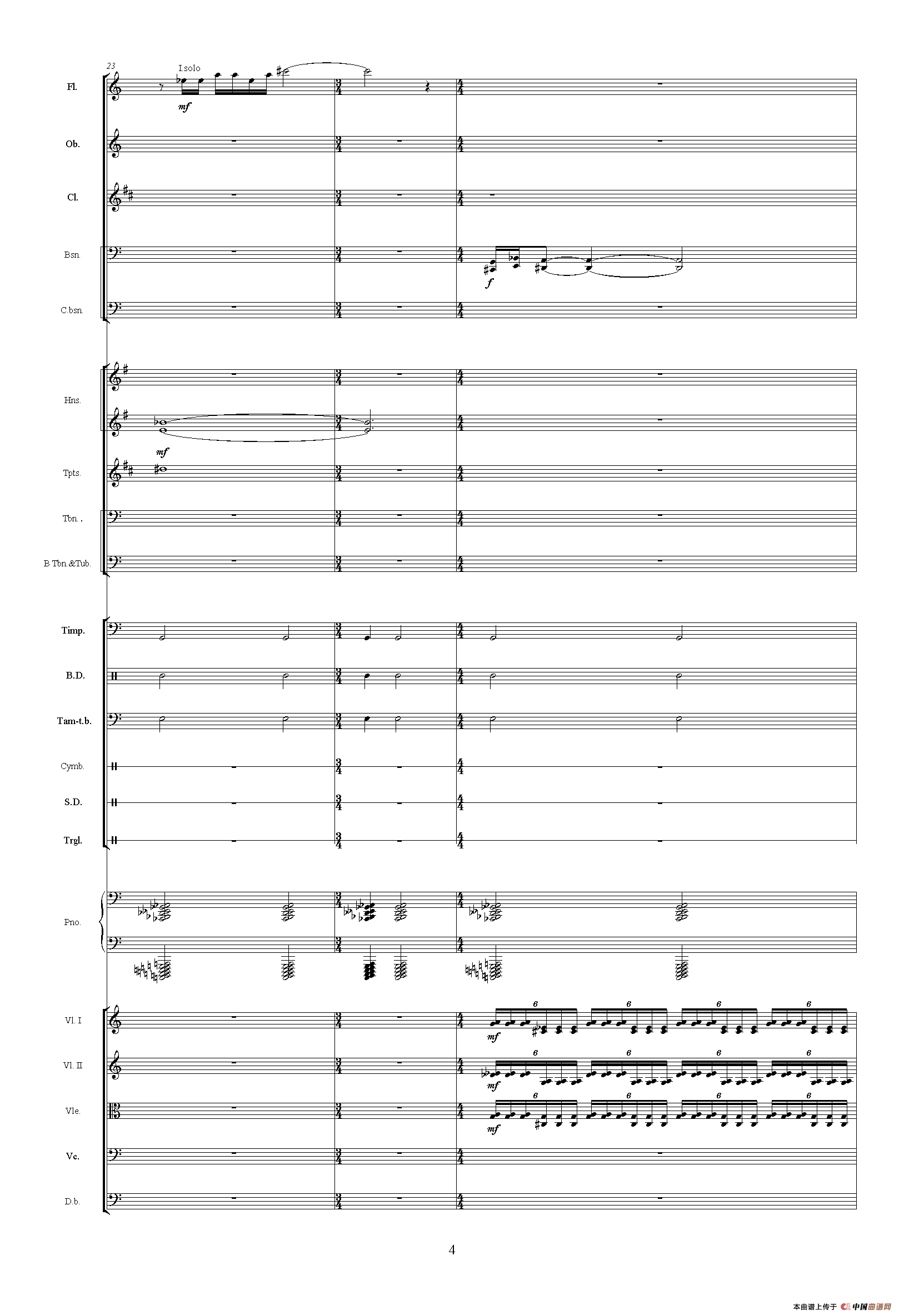 镇压叛乱（《中山颂·交响组曲》之六）（交响乐队总谱）