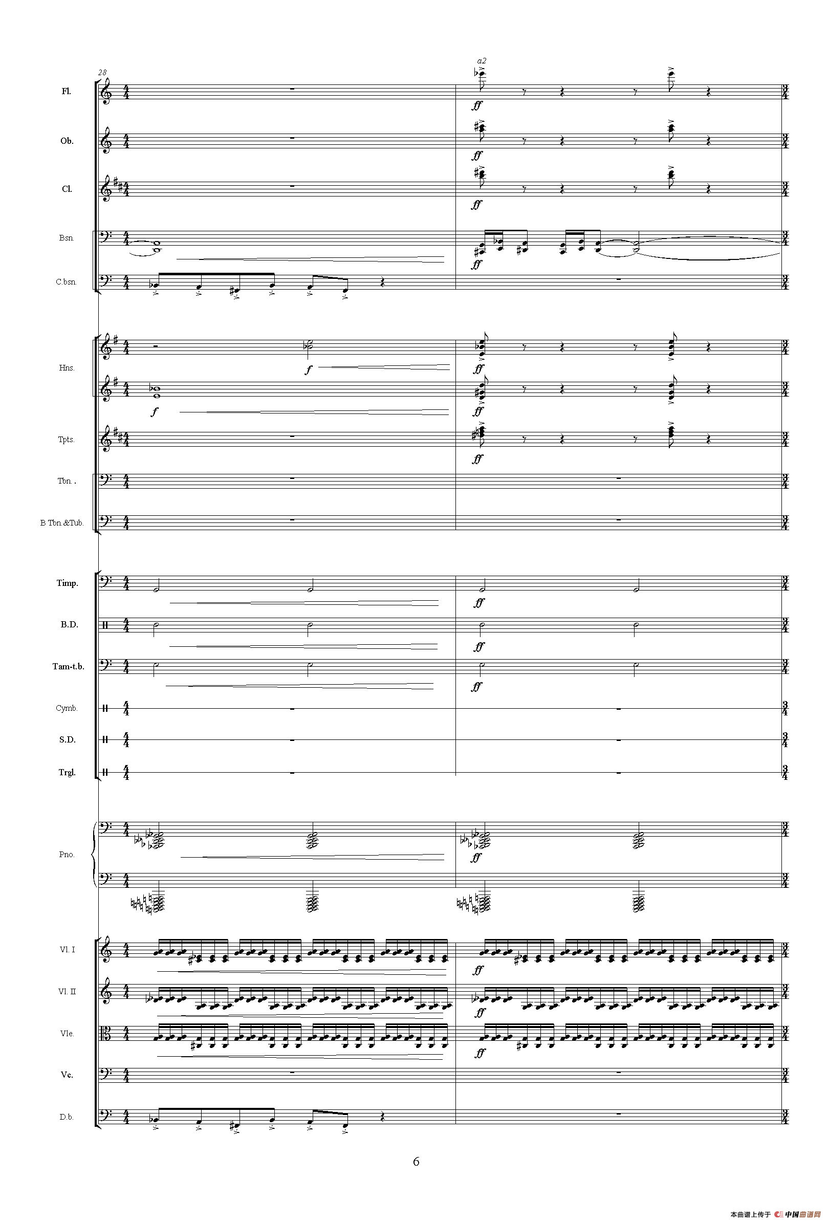 镇压叛乱（《中山颂·交响组曲》之六）（交响乐队总谱）