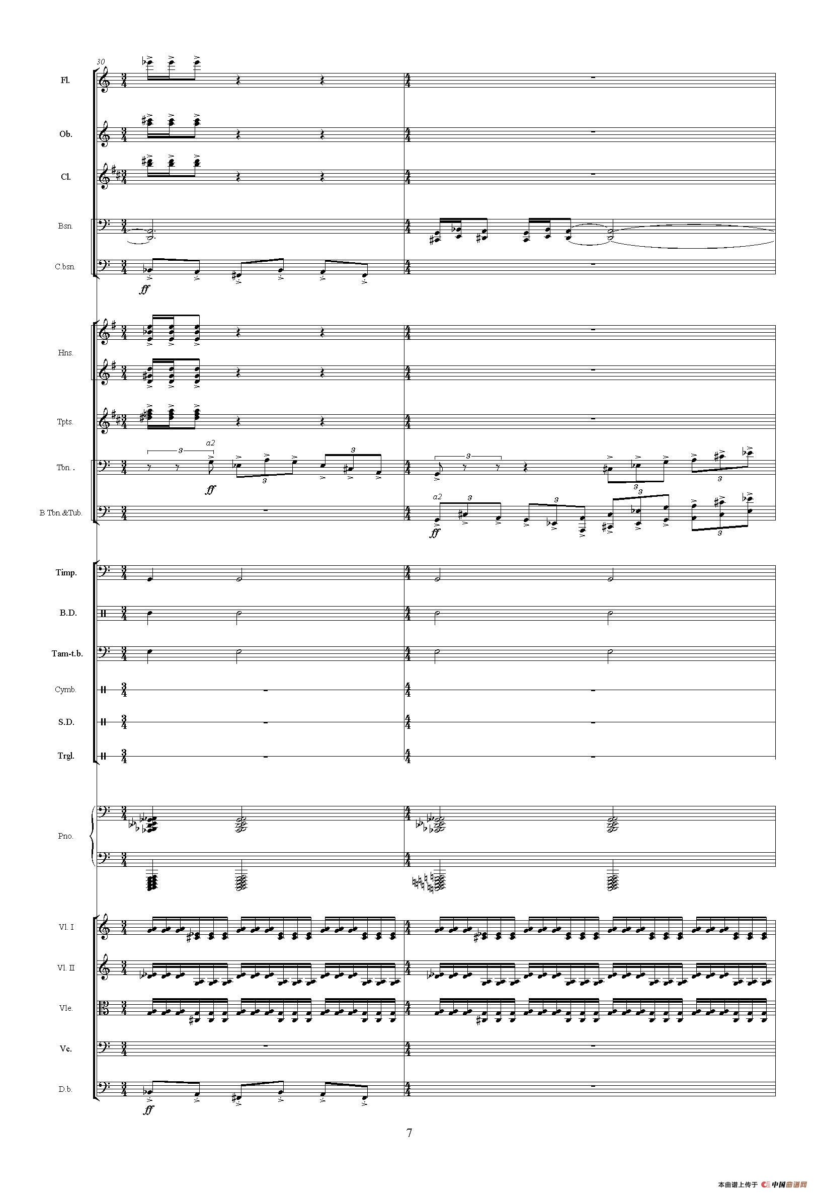 镇压叛乱（《中山颂·交响组曲》之六）（交响乐队总谱）