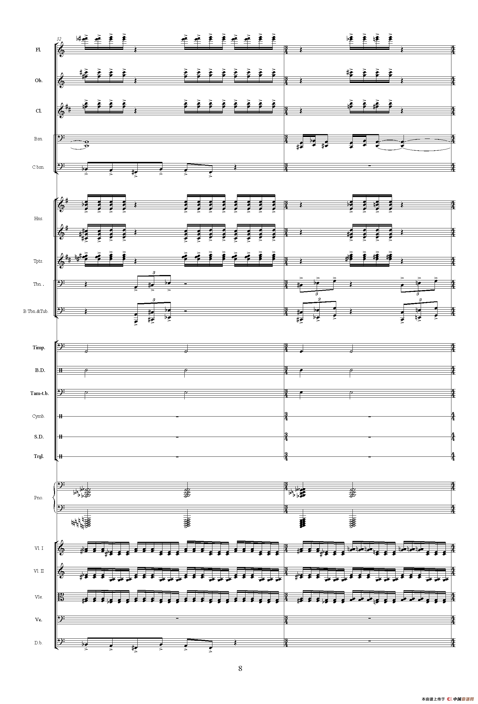 镇压叛乱（《中山颂·交响组曲》之六）（交响乐队总谱）