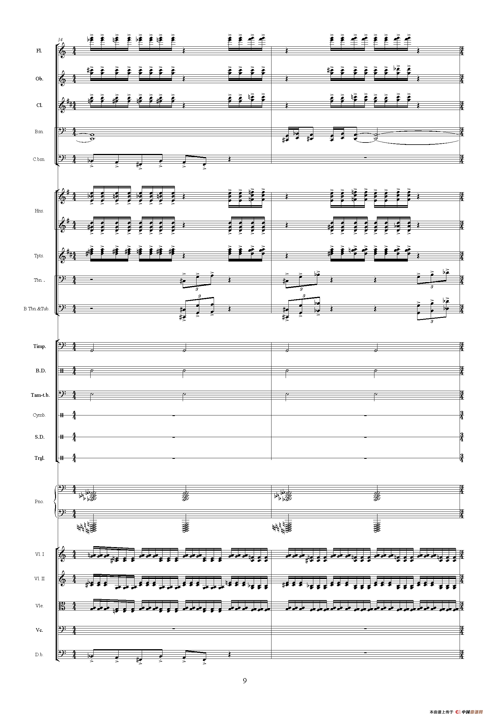 镇压叛乱（《中山颂·交响组曲》之六）（交响乐队总谱）