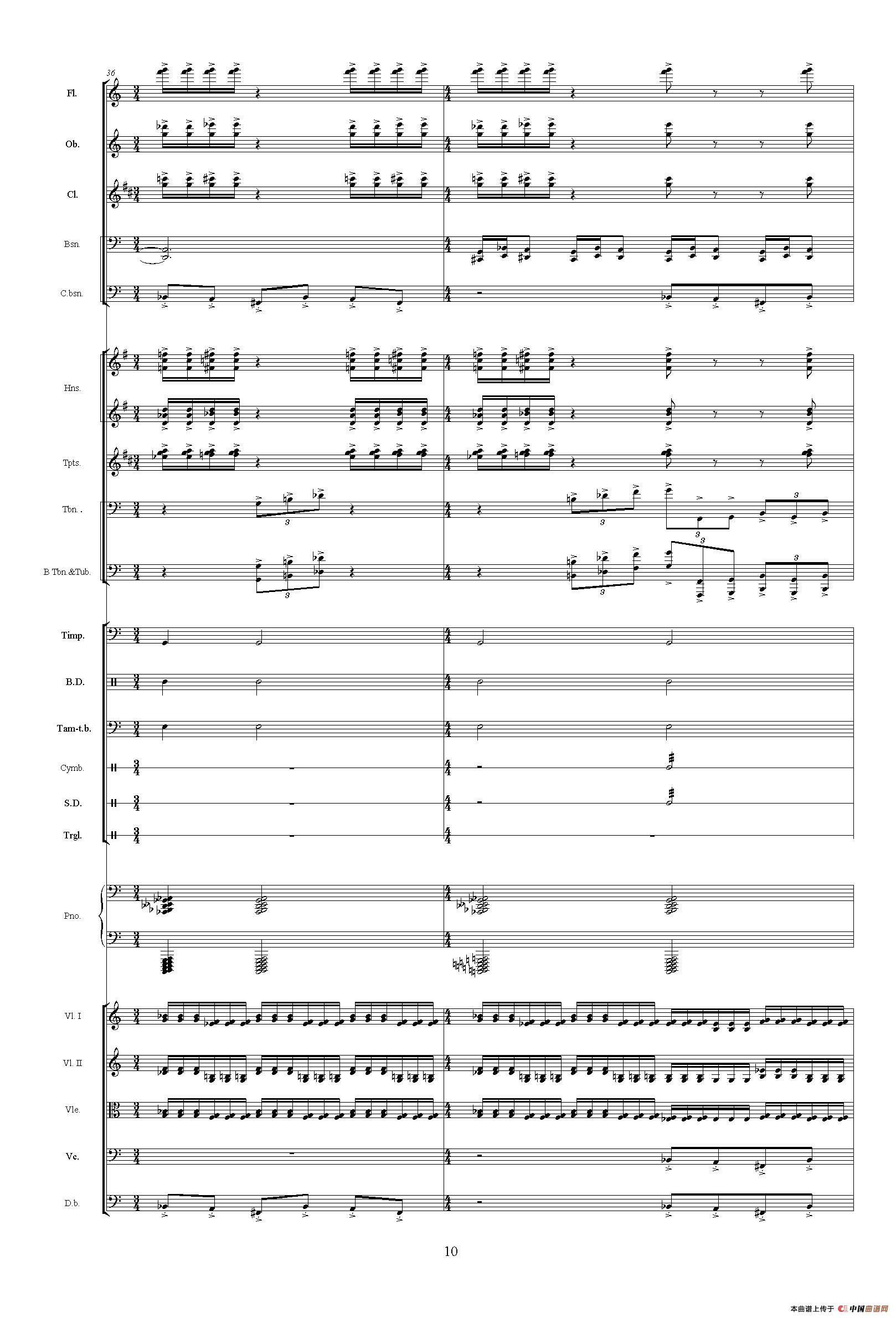 镇压叛乱（《中山颂·交响组曲》之六）（交响乐队总谱）