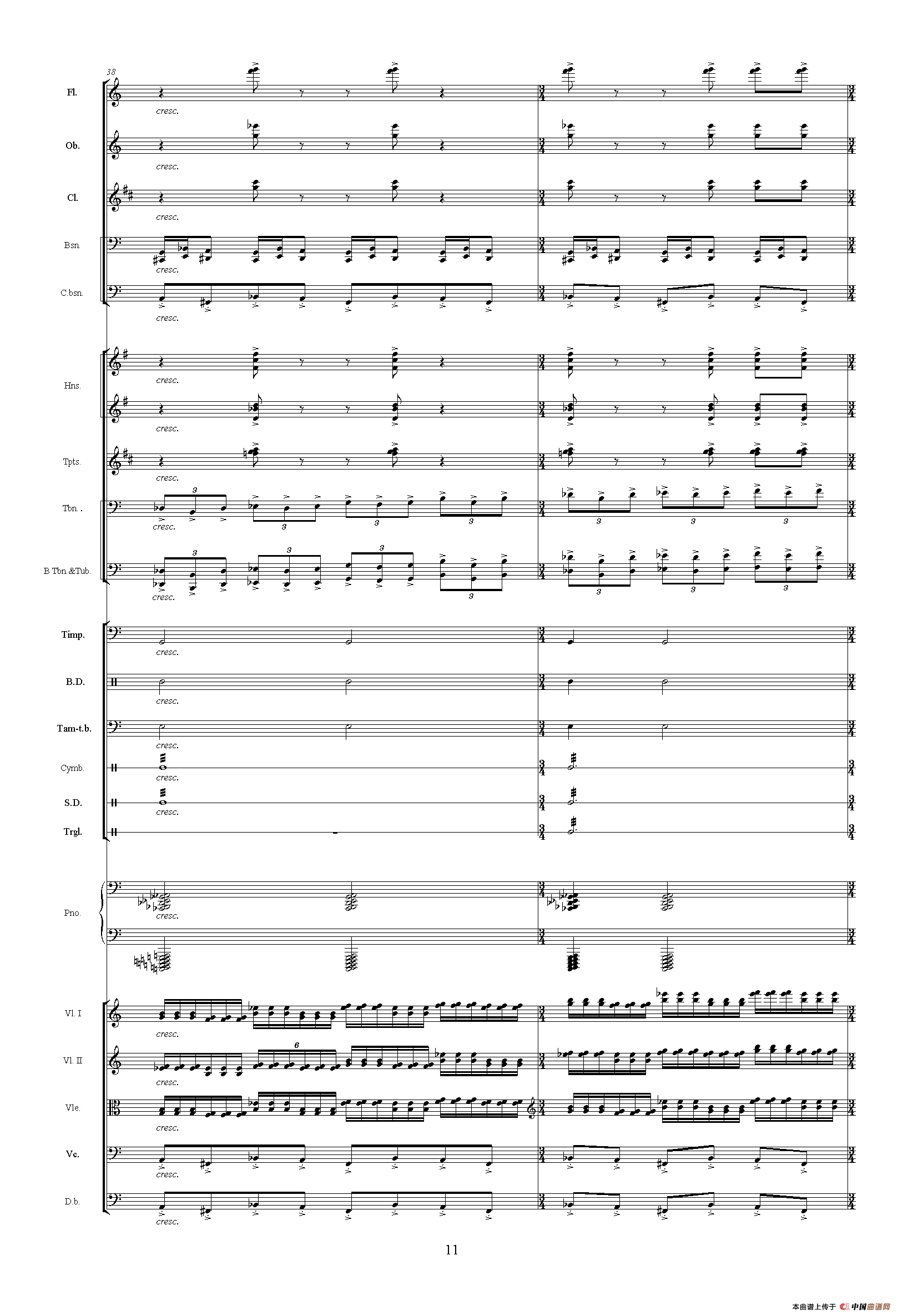 镇压叛乱（《中山颂·交响组曲》之六）（交响乐队总谱）