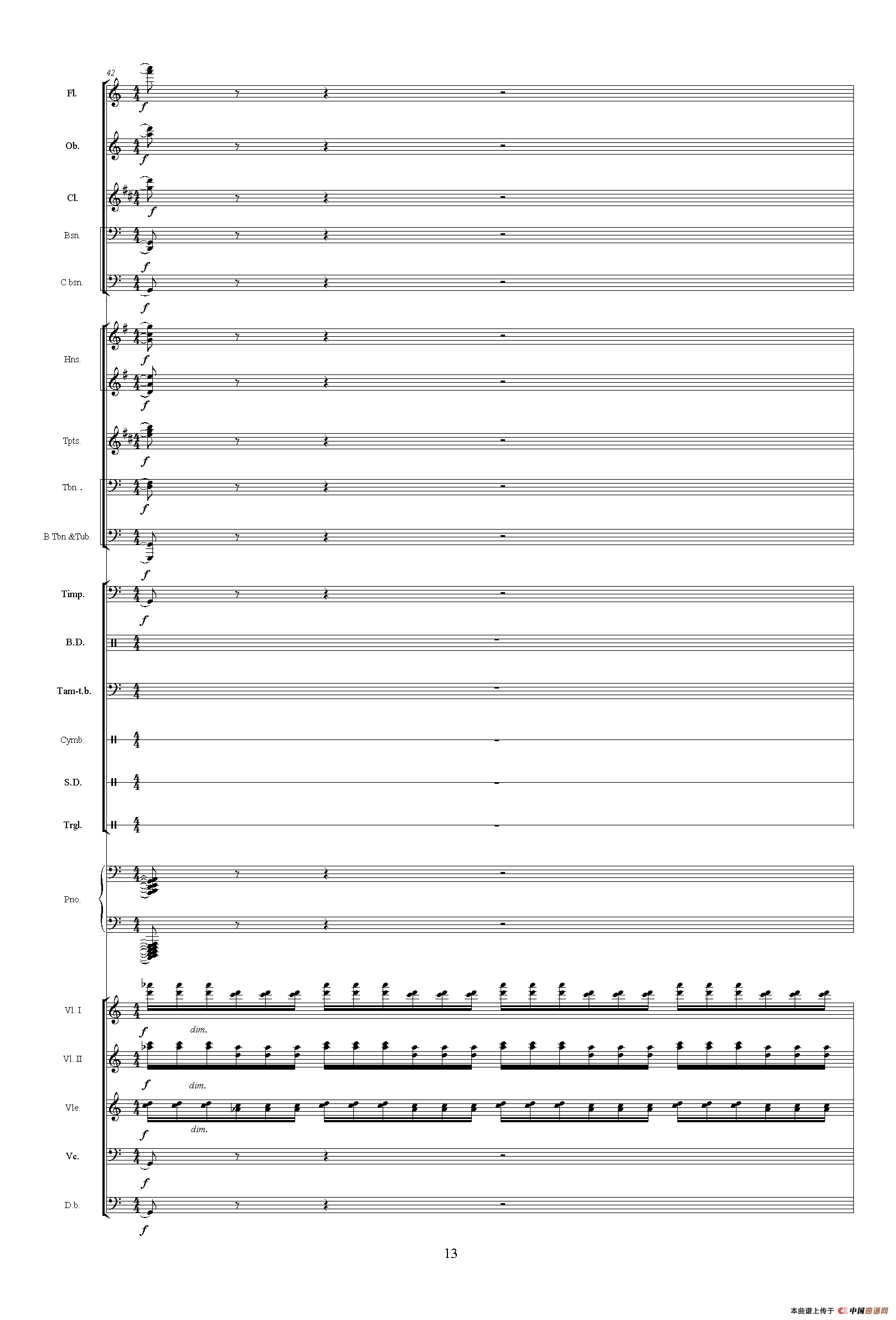 镇压叛乱（《中山颂·交响组曲》之六）（交响乐队总谱）