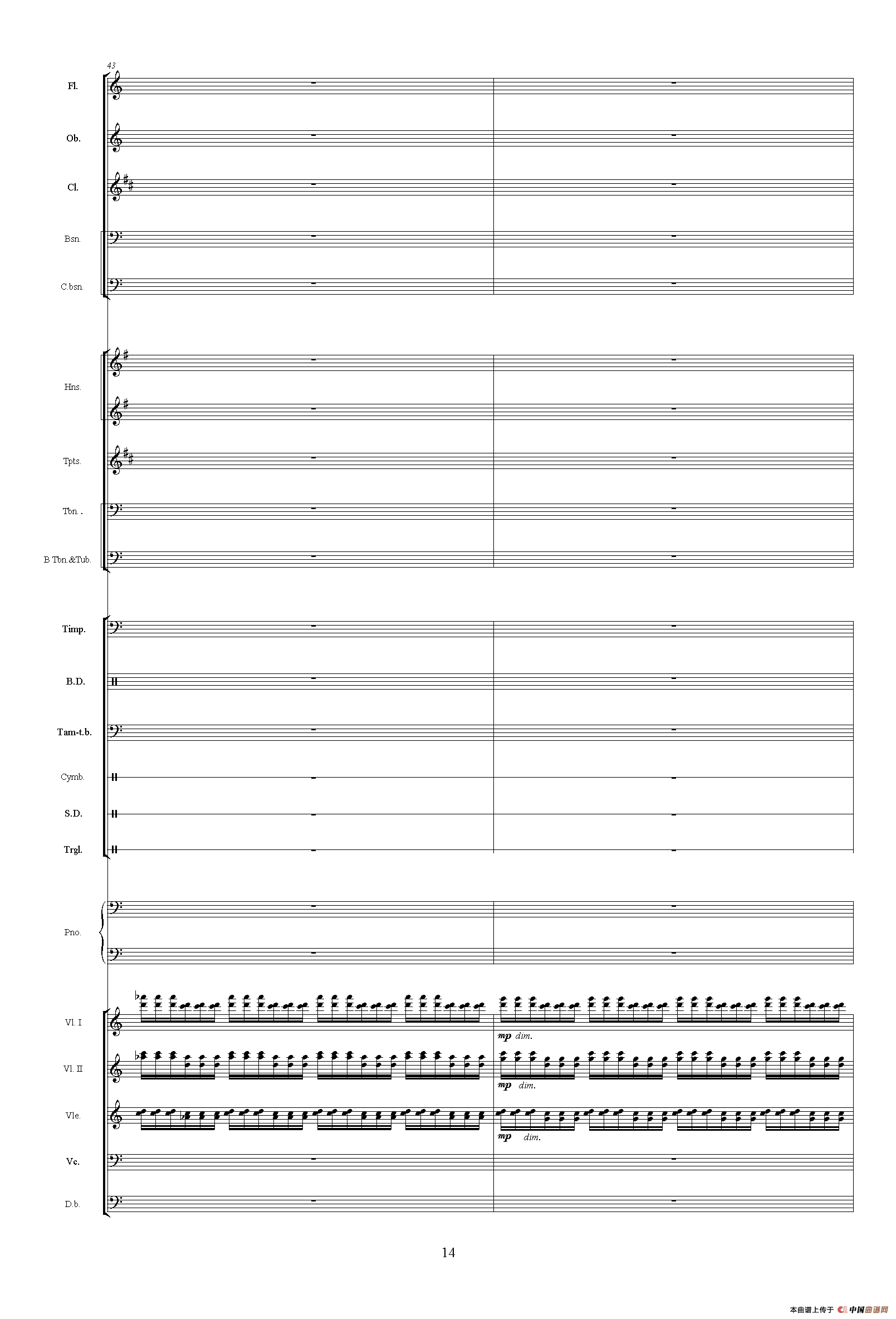 镇压叛乱（《中山颂·交响组曲》之六）（交响乐队总谱）