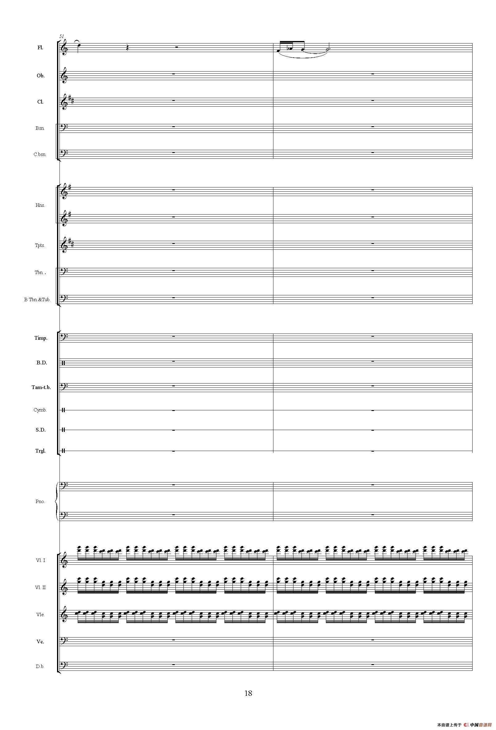 镇压叛乱（《中山颂·交响组曲》之六）（交响乐队总谱）