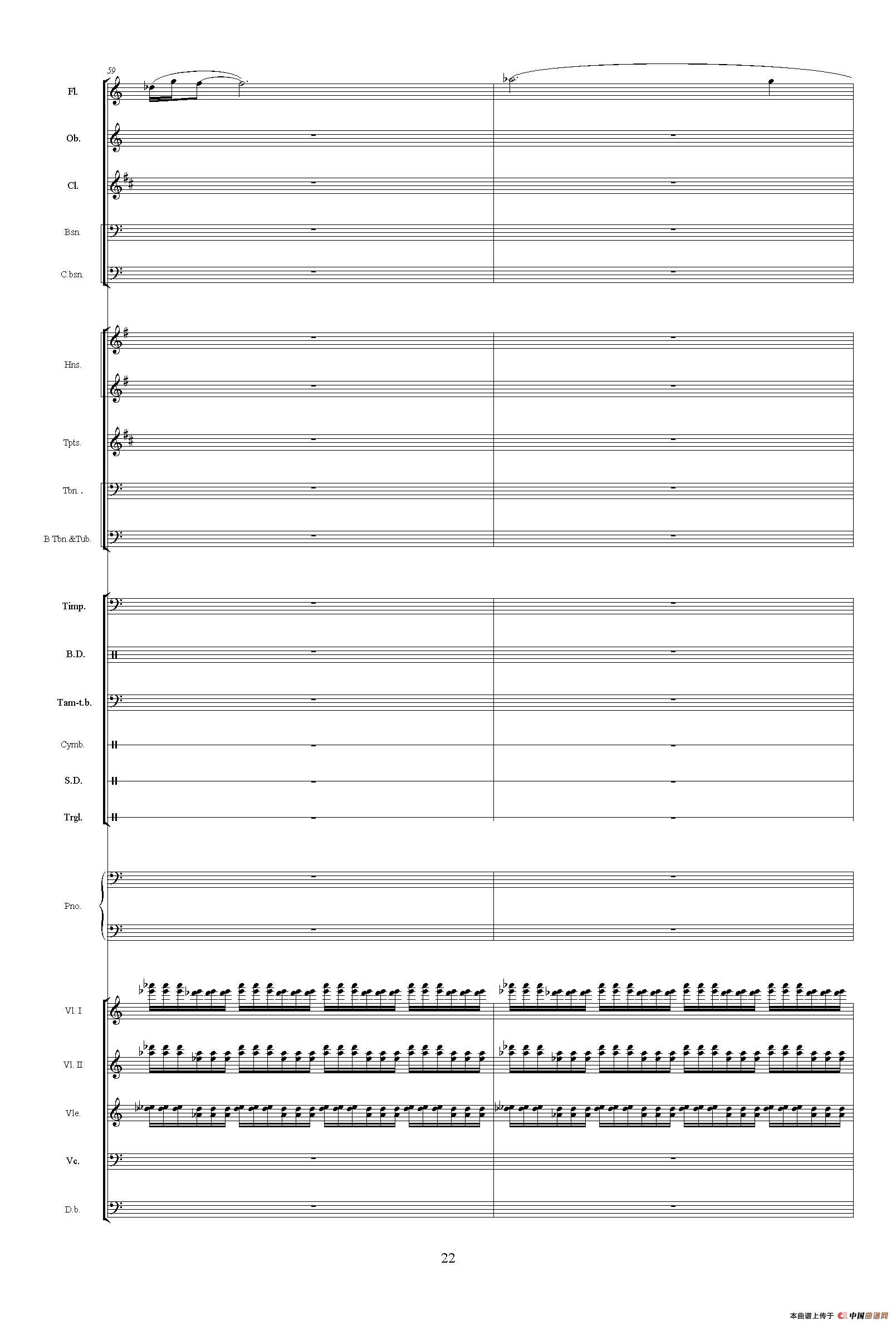 镇压叛乱（《中山颂·交响组曲》之六）（交响乐队总谱）