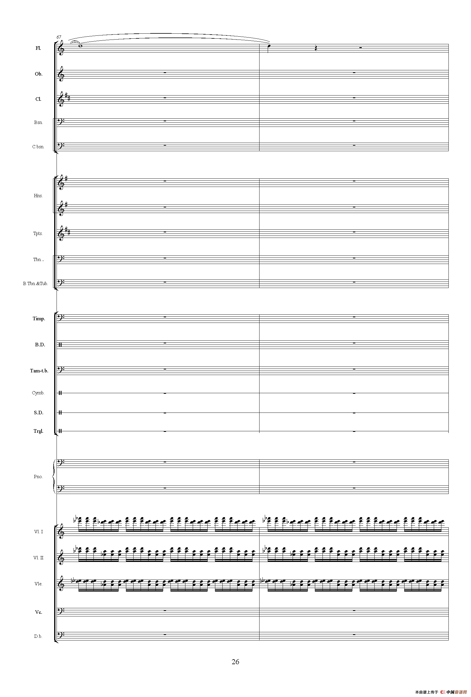 镇压叛乱（《中山颂·交响组曲》之六）（交响乐队总谱）