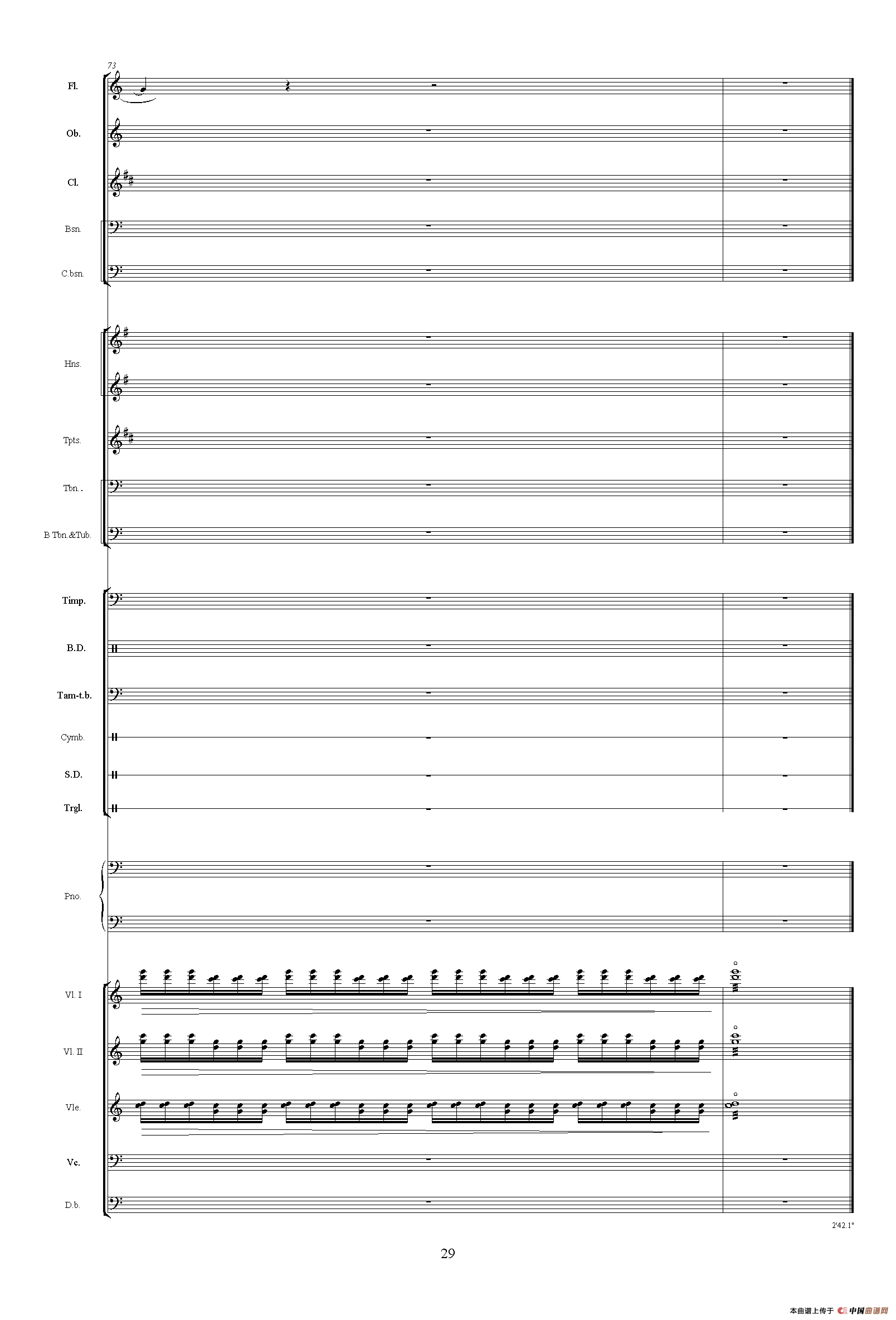镇压叛乱（《中山颂·交响组曲》之六）（交响乐队总谱）