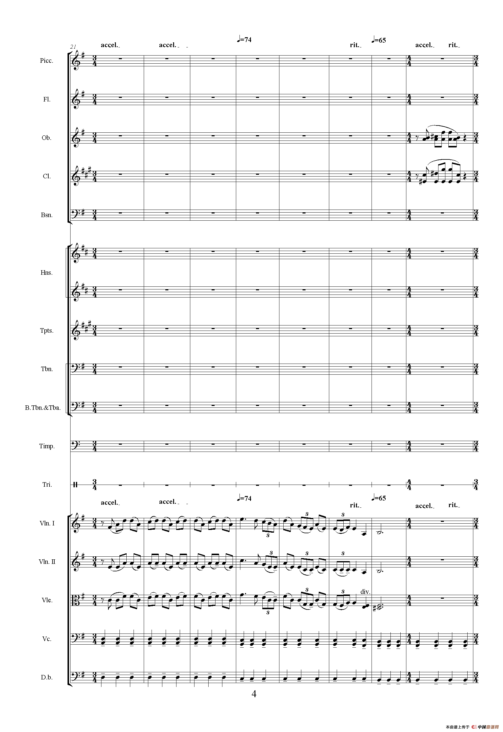 波谷怀柔（《中山颂·交响组曲》之五）（交响乐队总谱）