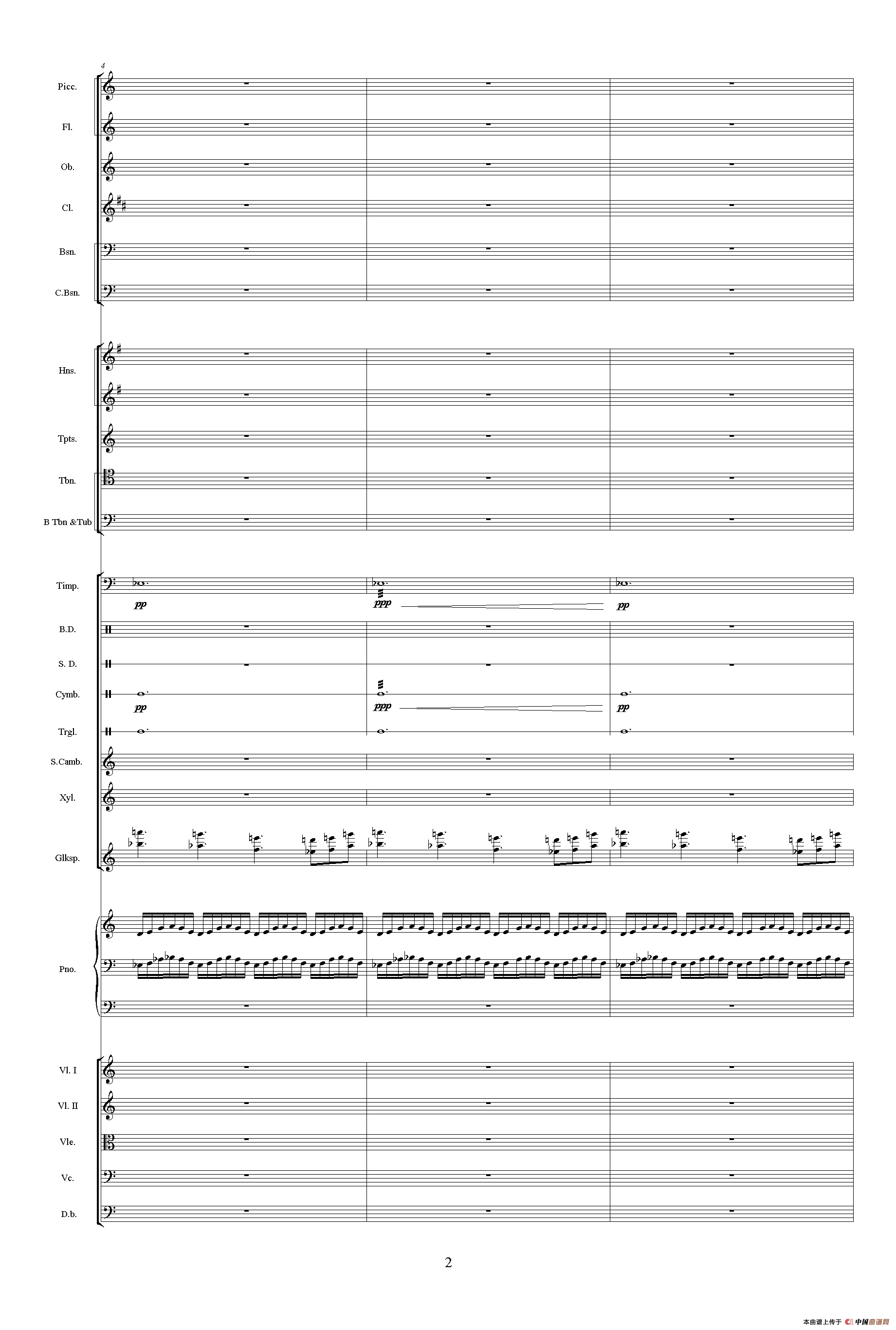 惠洲大战（《中山颂·交响组曲》之三）（交响乐队总谱）