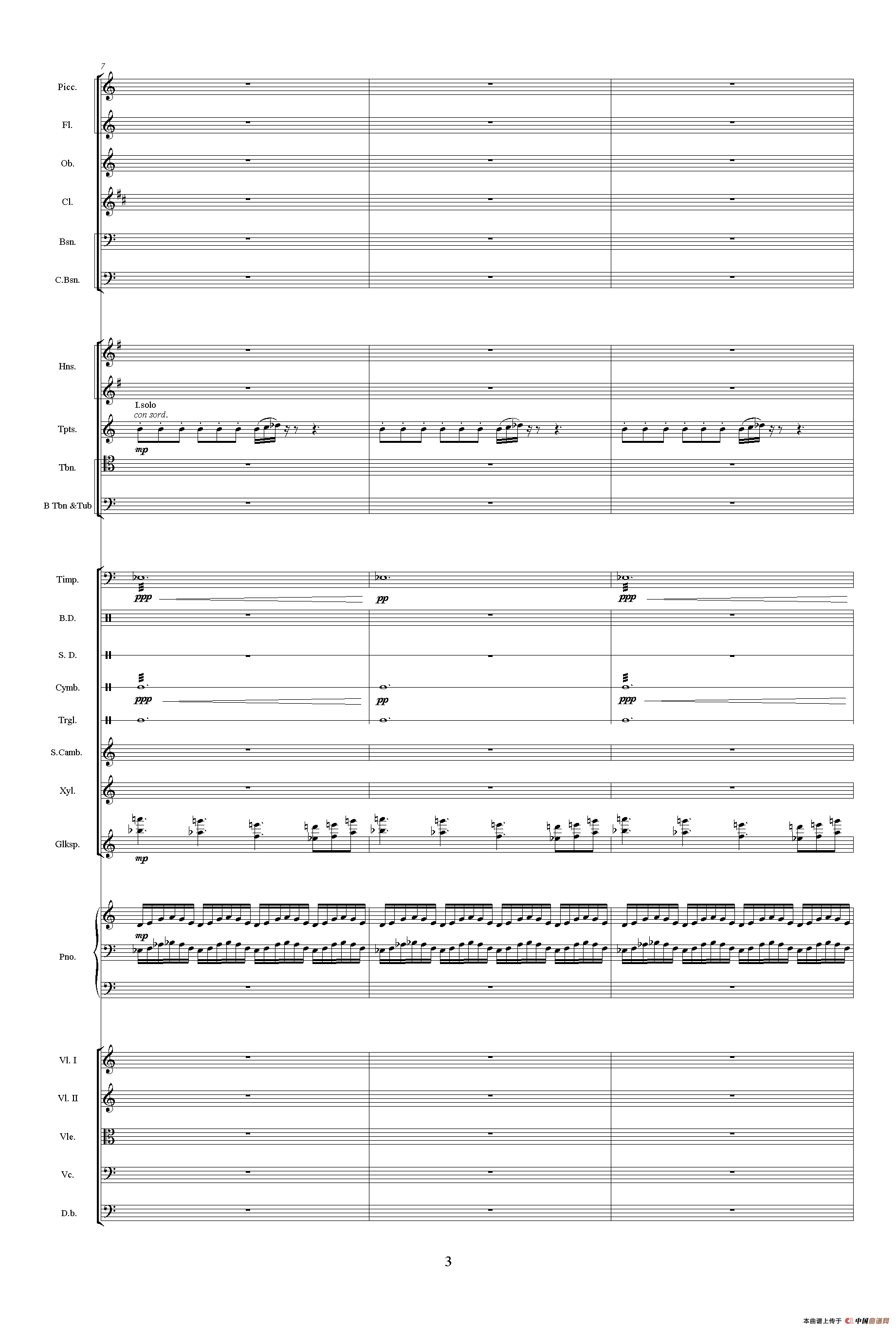 惠洲大战（《中山颂·交响组曲》之三）（交响乐队总谱）