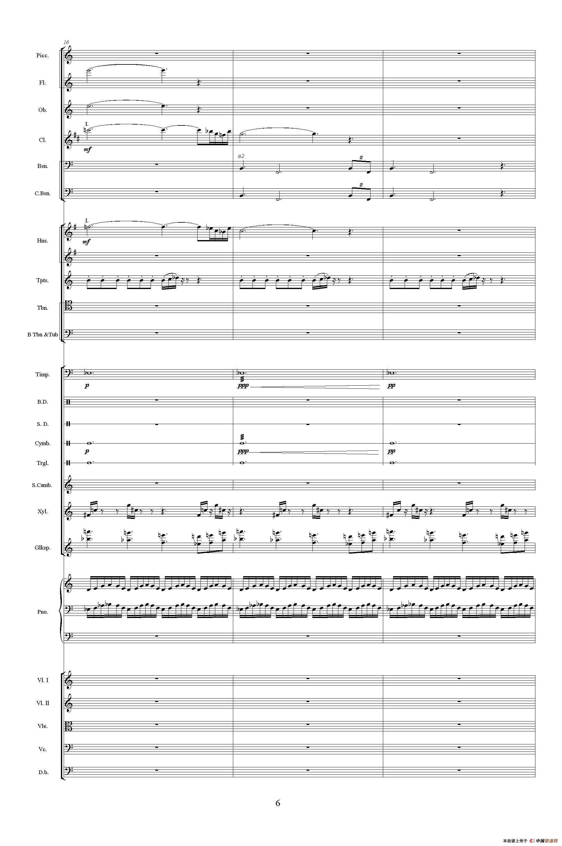 惠洲大战（《中山颂·交响组曲》之三）（交响乐队总谱）