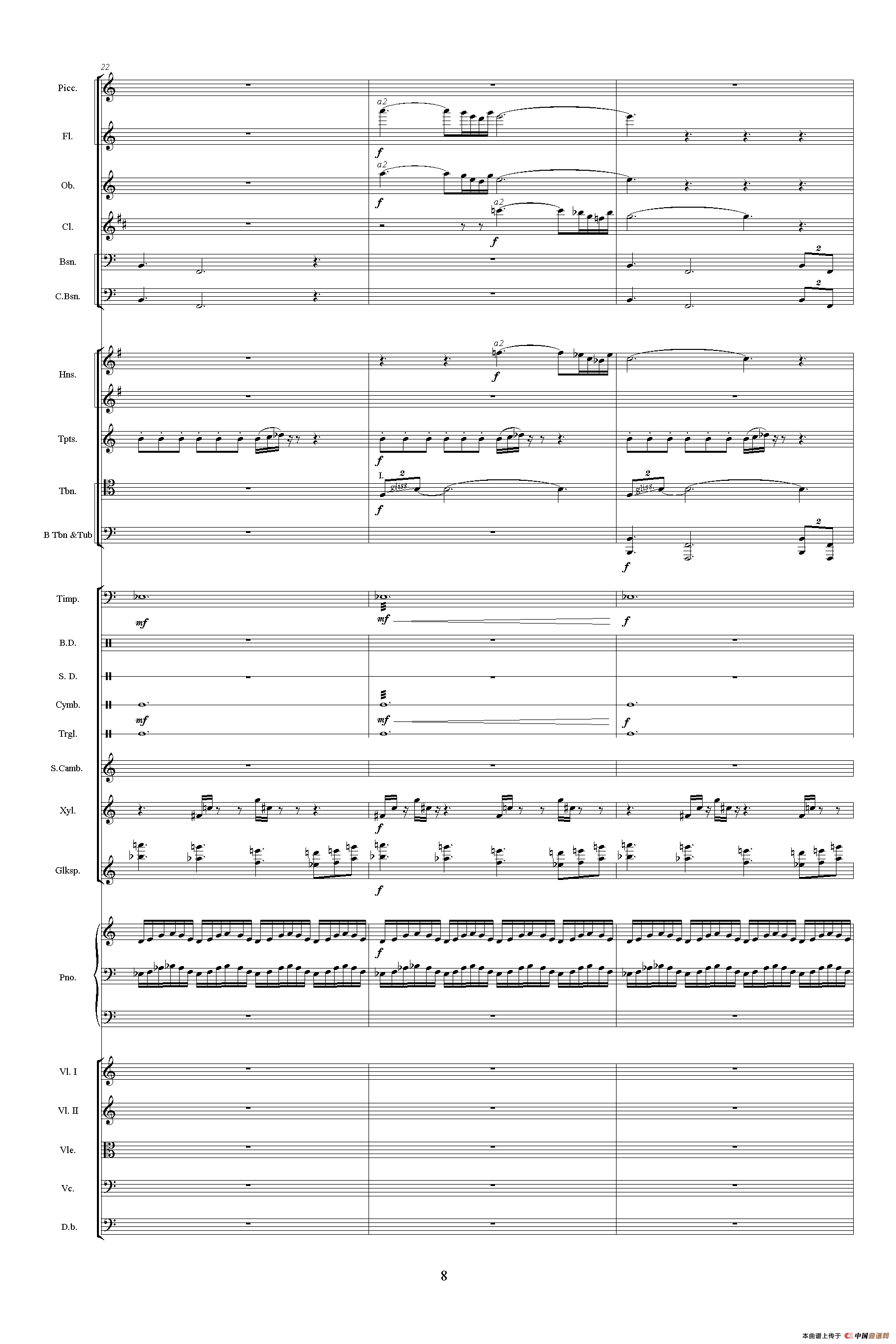 惠洲大战（《中山颂·交响组曲》之三）（交响乐队总谱）