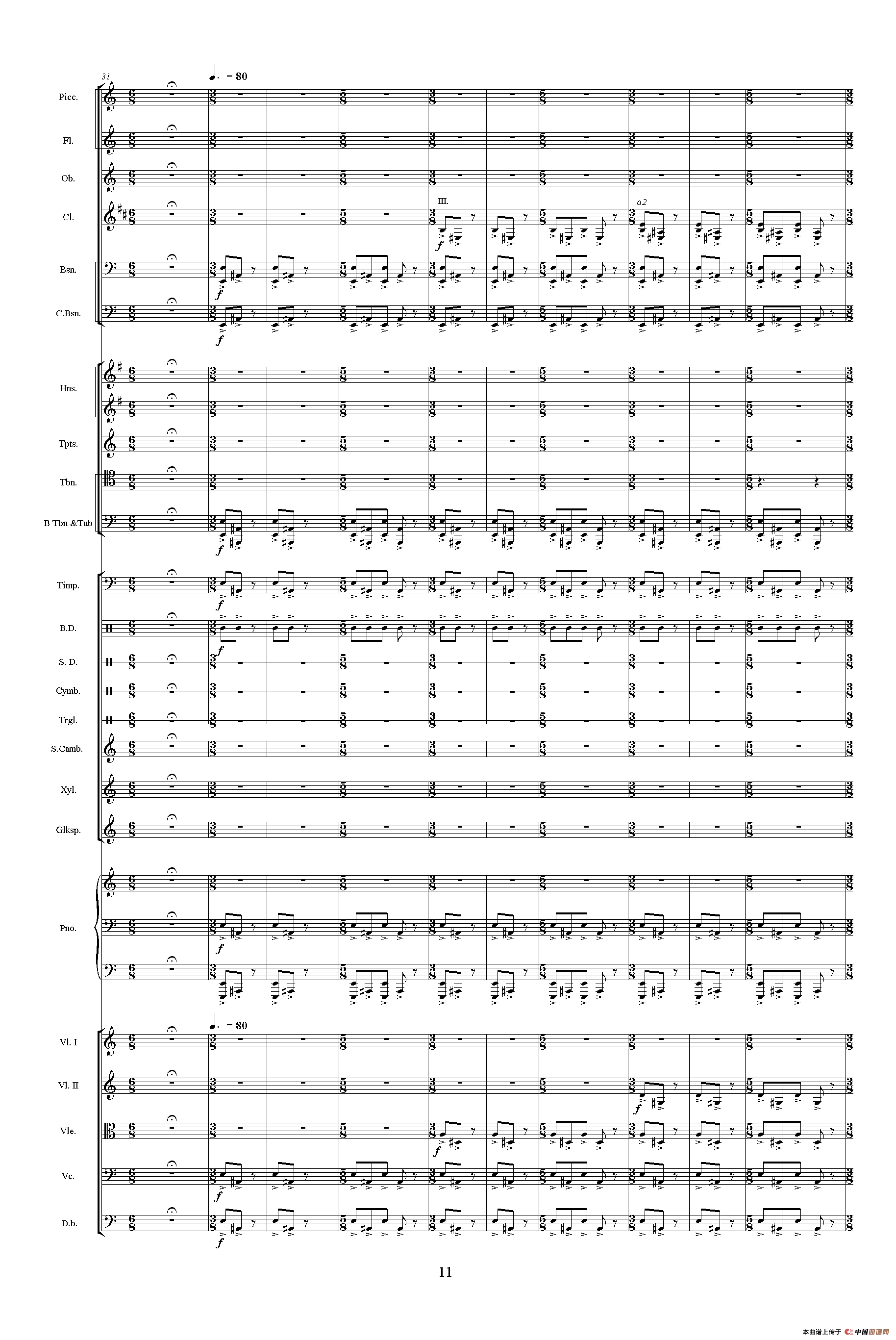 惠洲大战（《中山颂·交响组曲》之三）（交响乐队总谱）