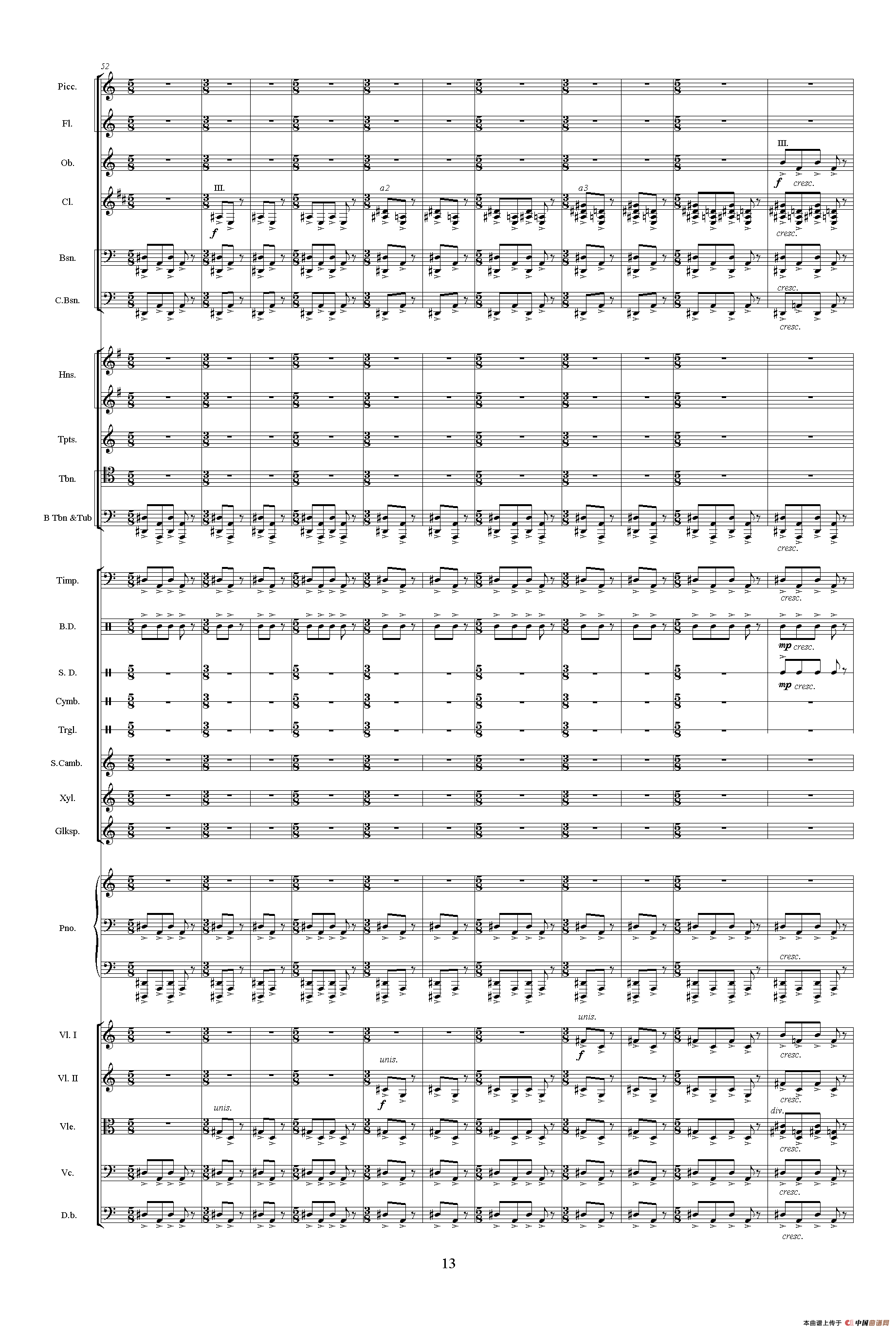 惠洲大战（《中山颂·交响组曲》之三）（交响乐队总谱）