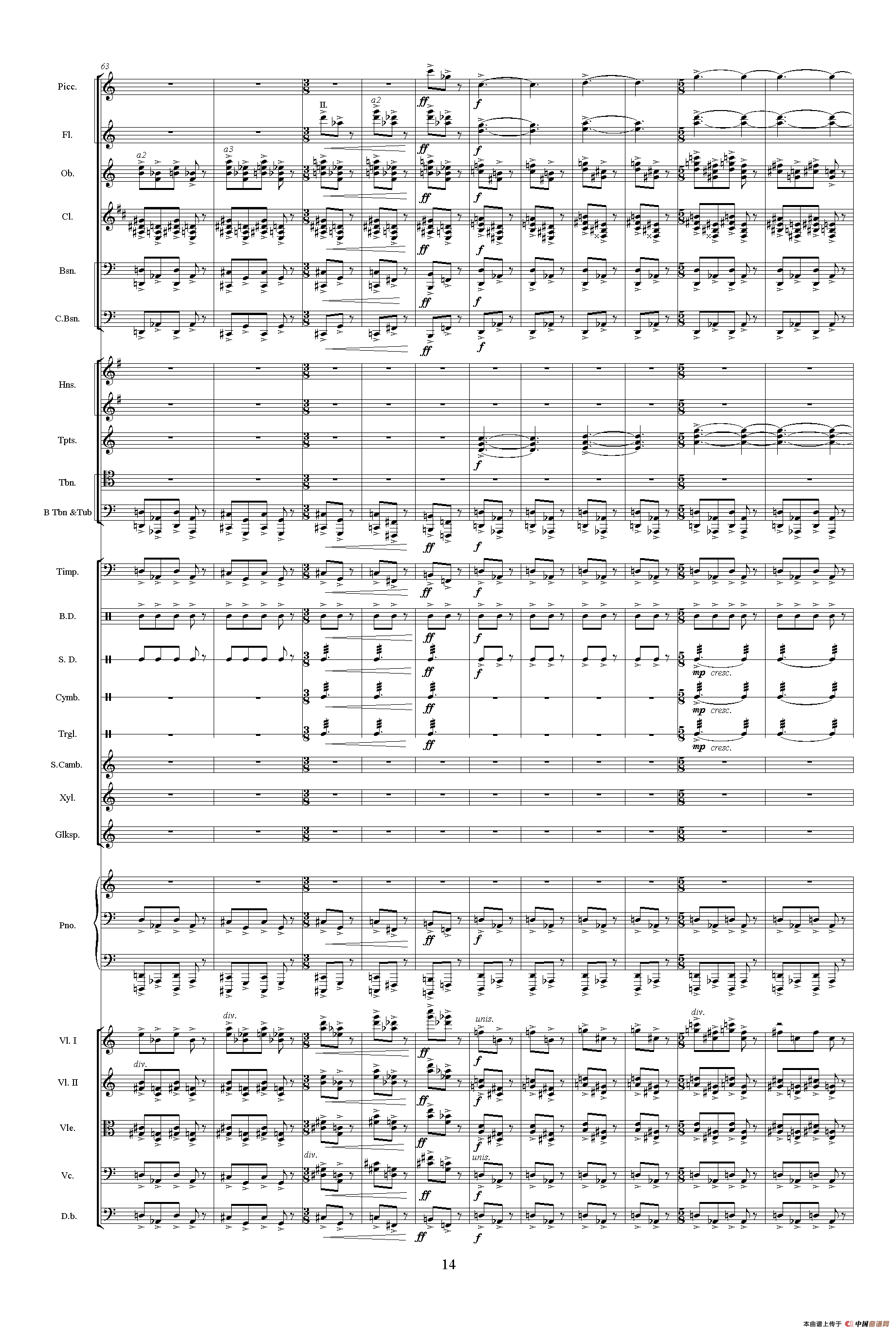 惠洲大战（《中山颂·交响组曲》之三）（交响乐队总谱）