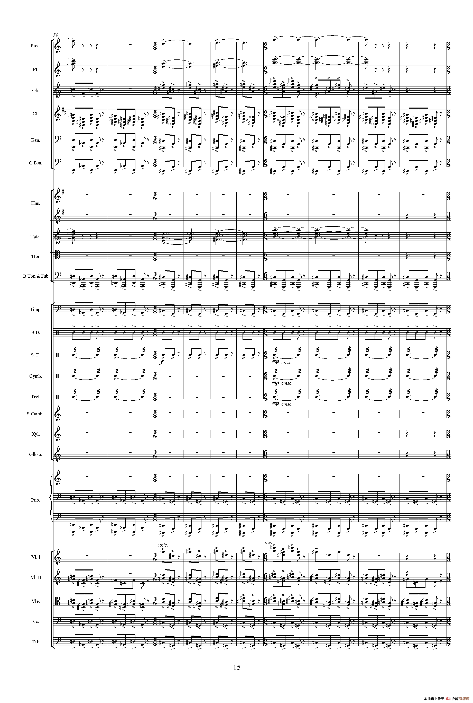 惠洲大战（《中山颂·交响组曲》之三）（交响乐队总谱）