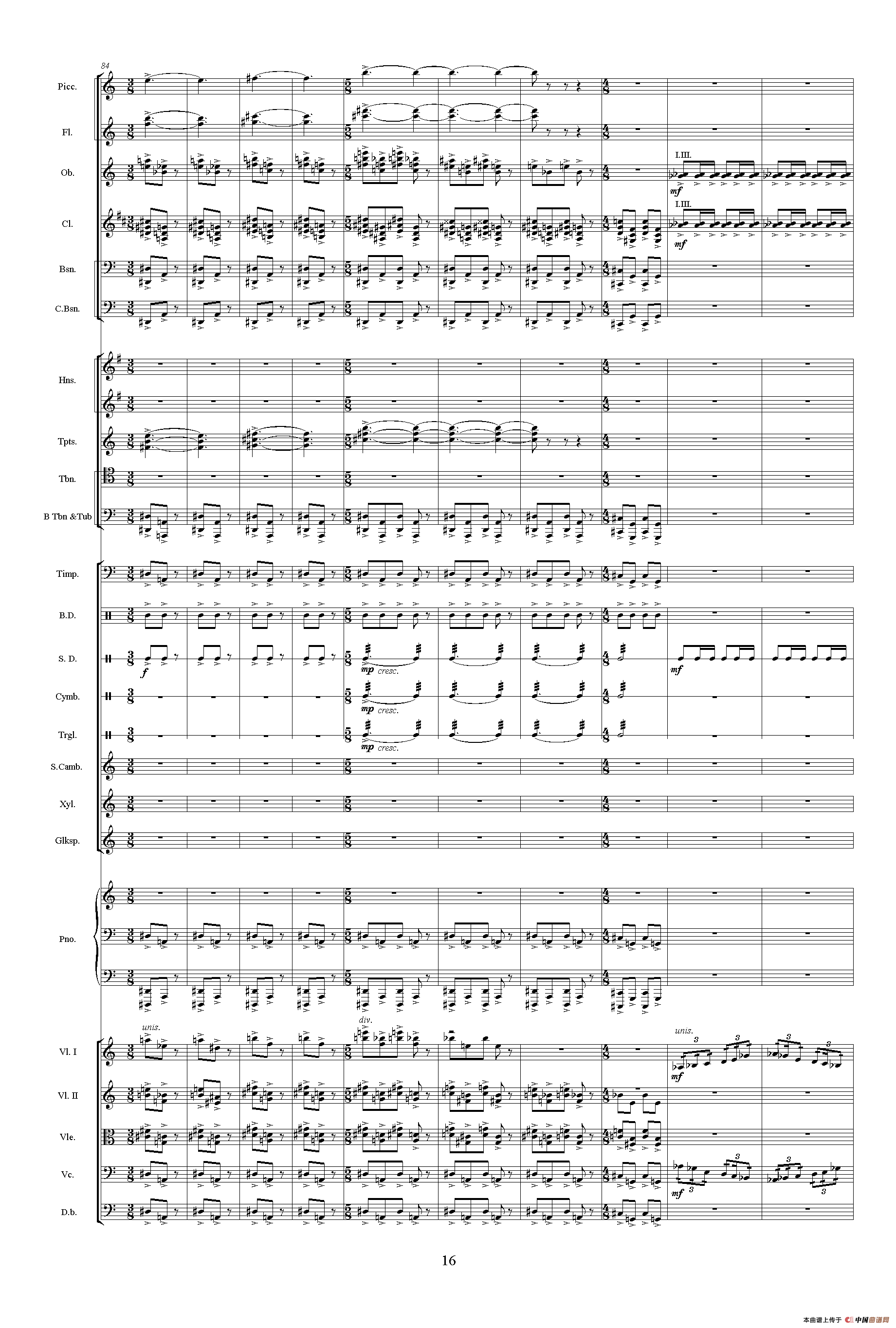 惠洲大战（《中山颂·交响组曲》之三）（交响乐队总谱）