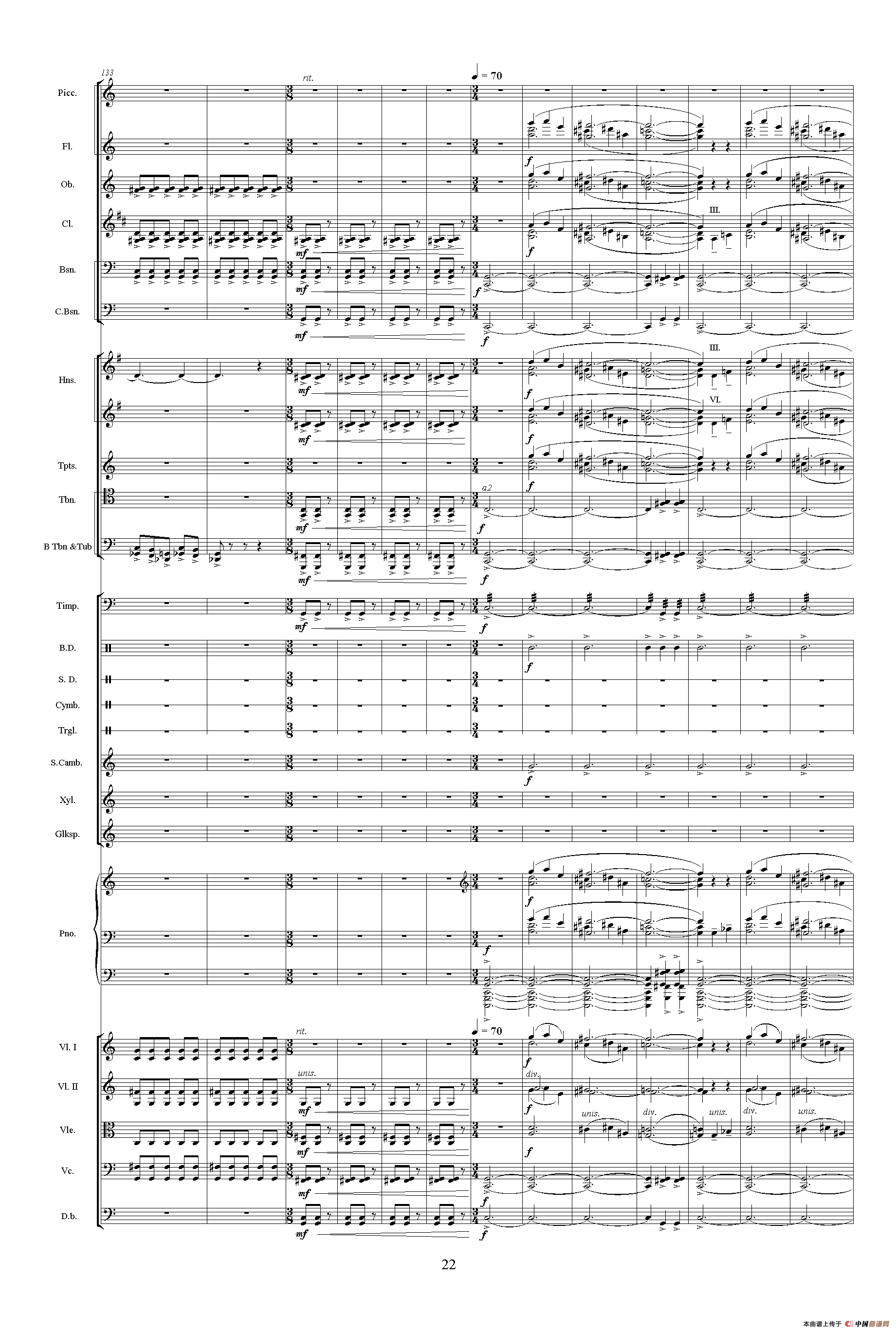 惠洲大战（《中山颂·交响组曲》之三）（交响乐队总谱）