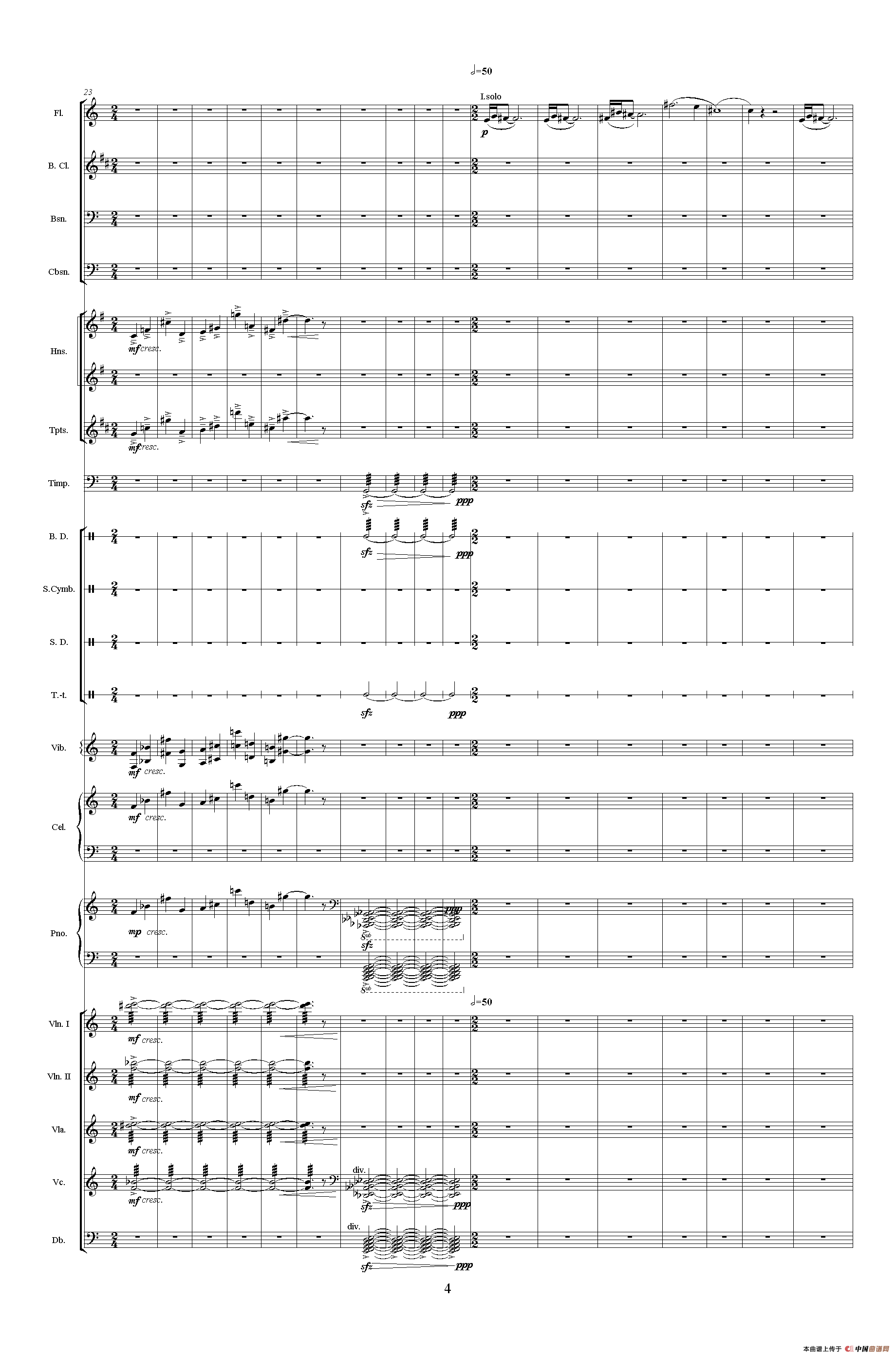 广州起义与逃亡（《中山颂·交响组曲》之二）（交响乐队总谱）