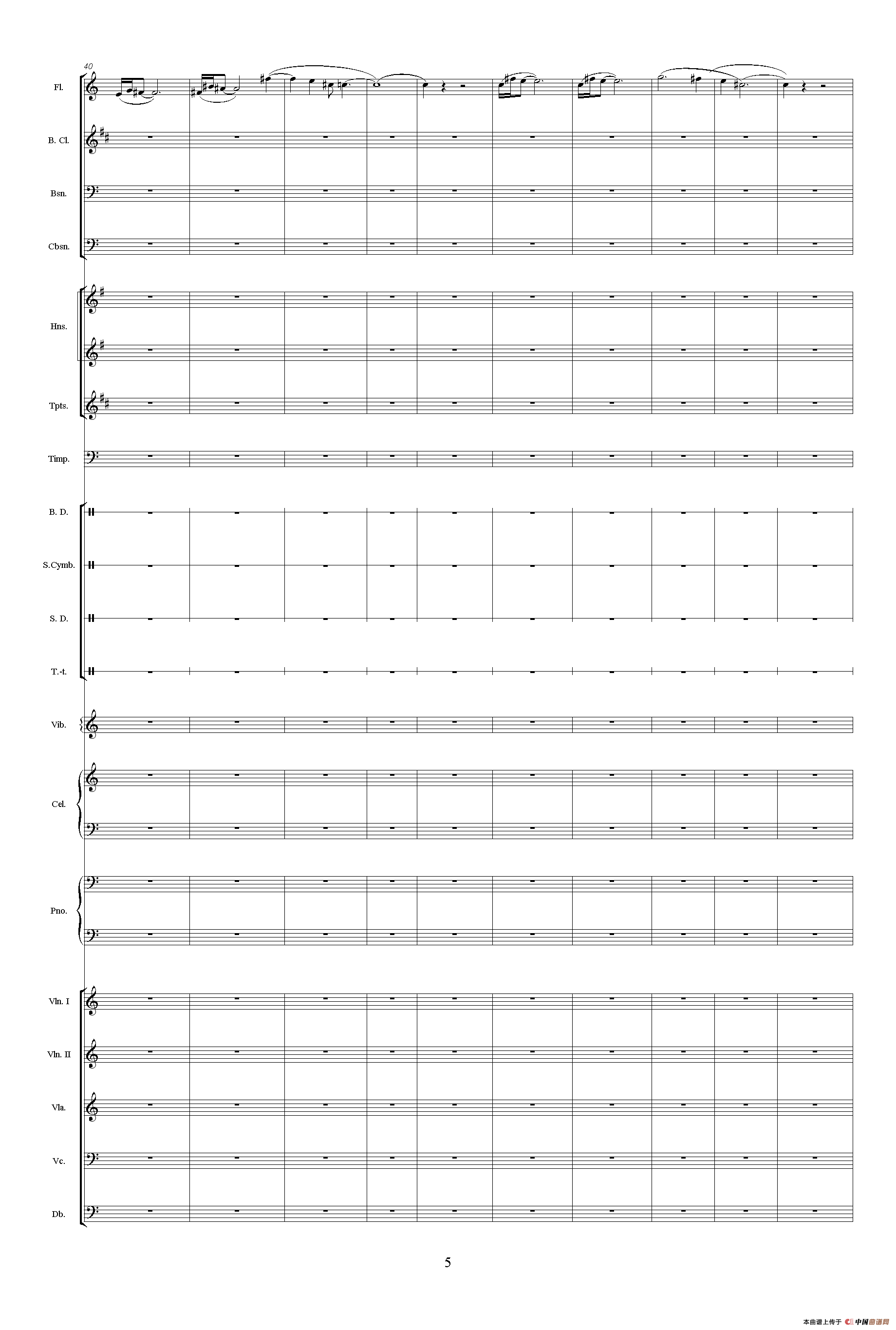 广州起义与逃亡（《中山颂·交响组曲》之二）（交响乐队总谱）