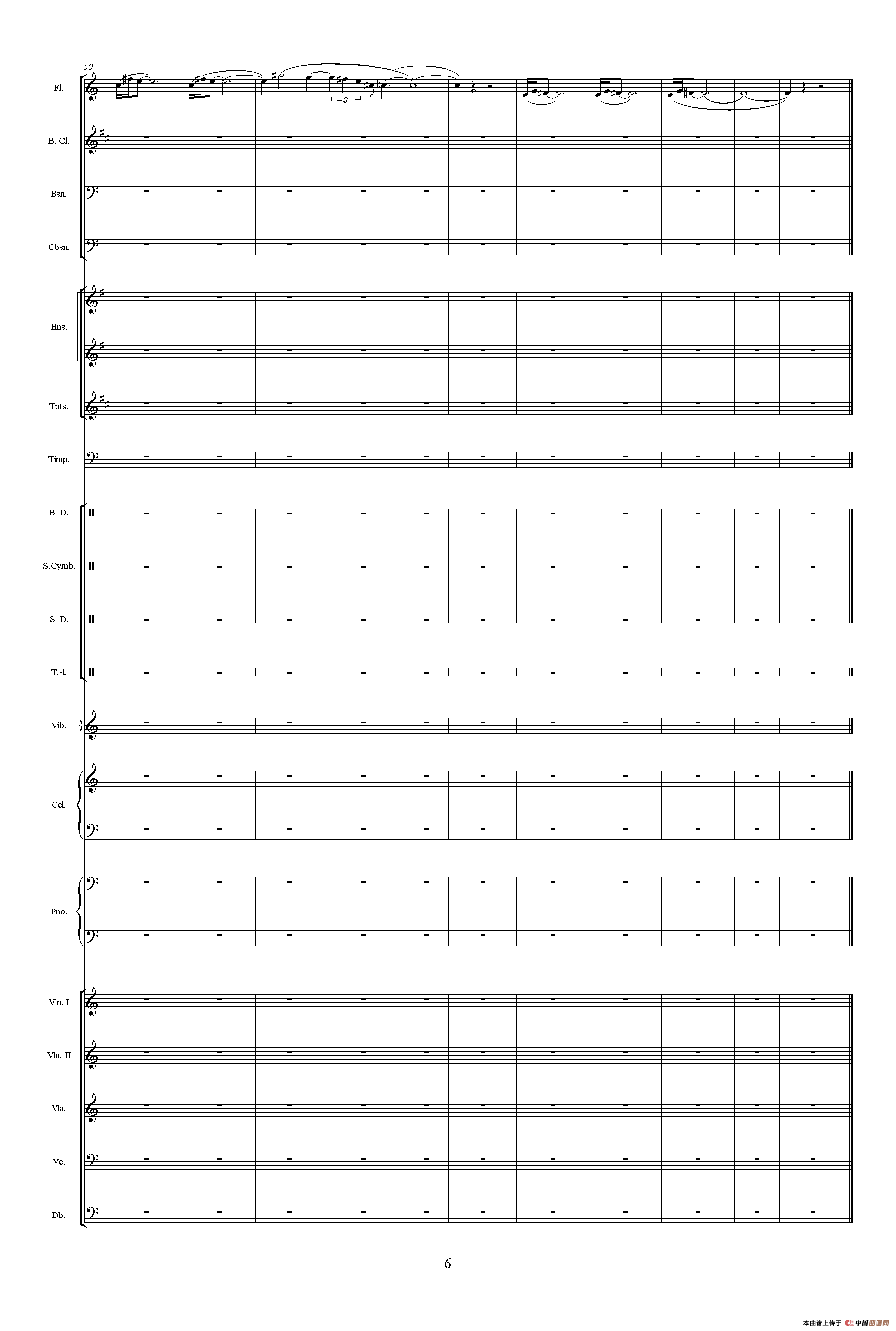 广州起义与逃亡（《中山颂·交响组曲》之二）（交响乐队总谱）