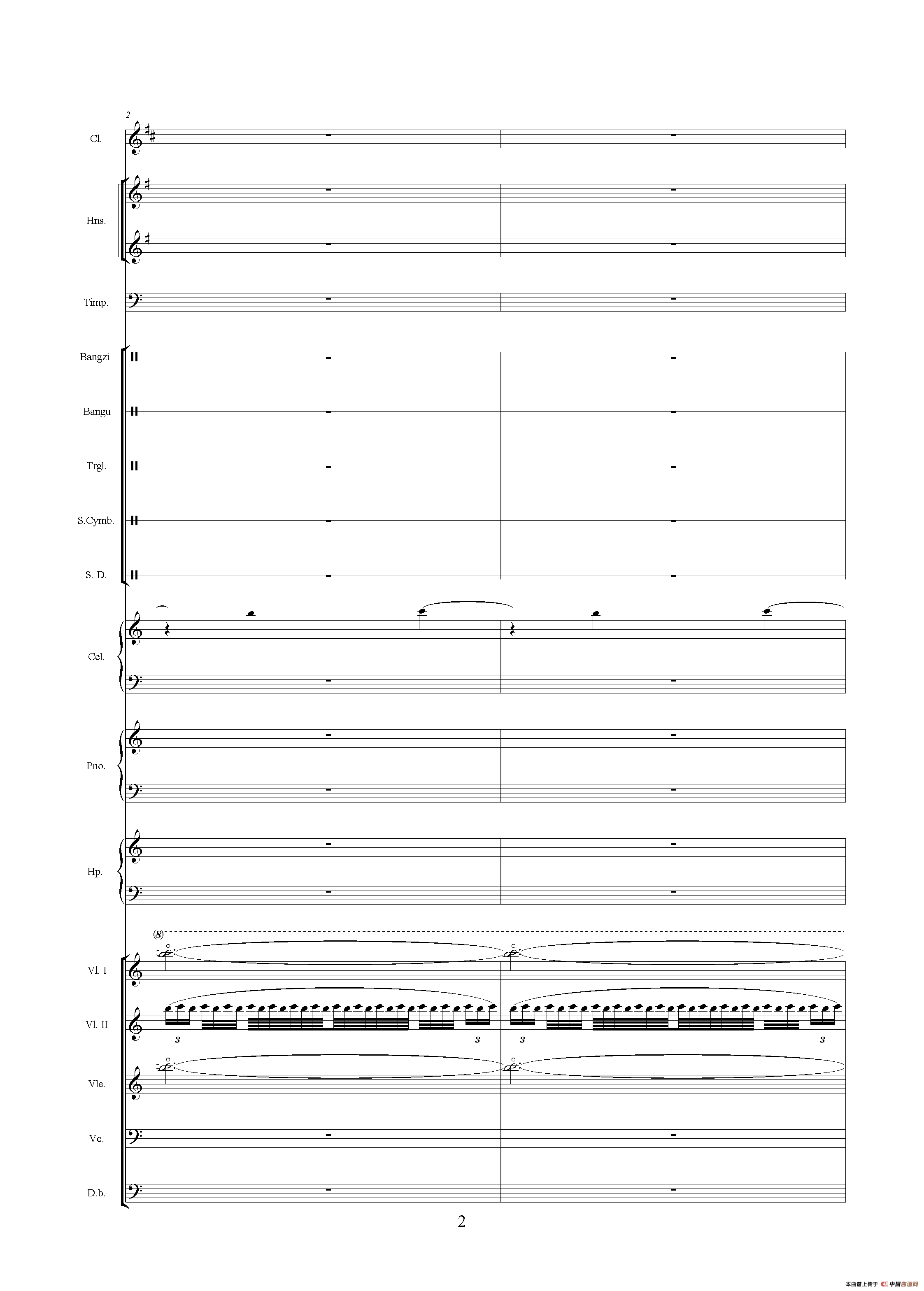 忧患与思考（《中山颂·交响组曲》之一）（交响乐队总谱）