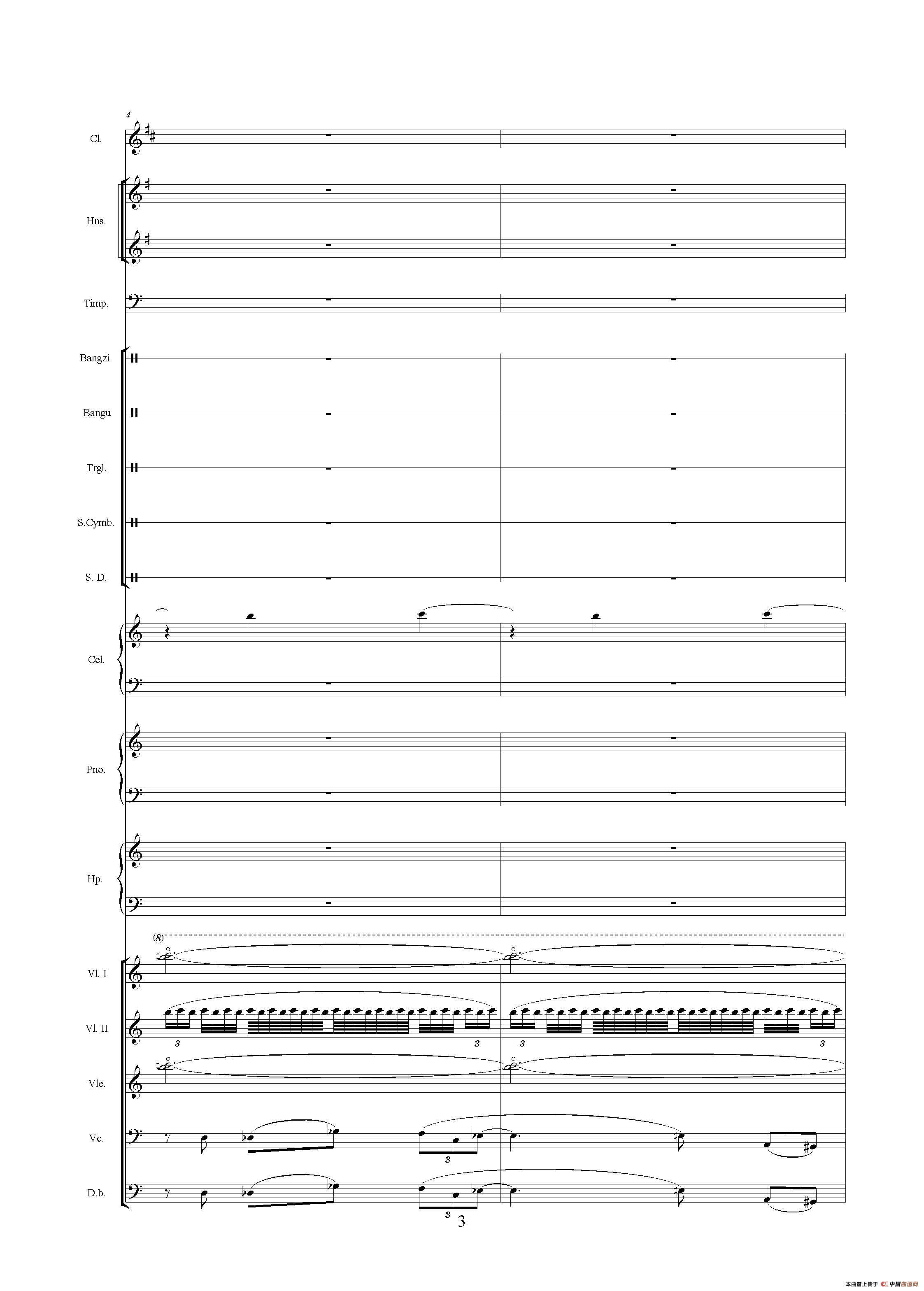 忧患与思考（《中山颂·交响组曲》之一）（交响乐队总谱）