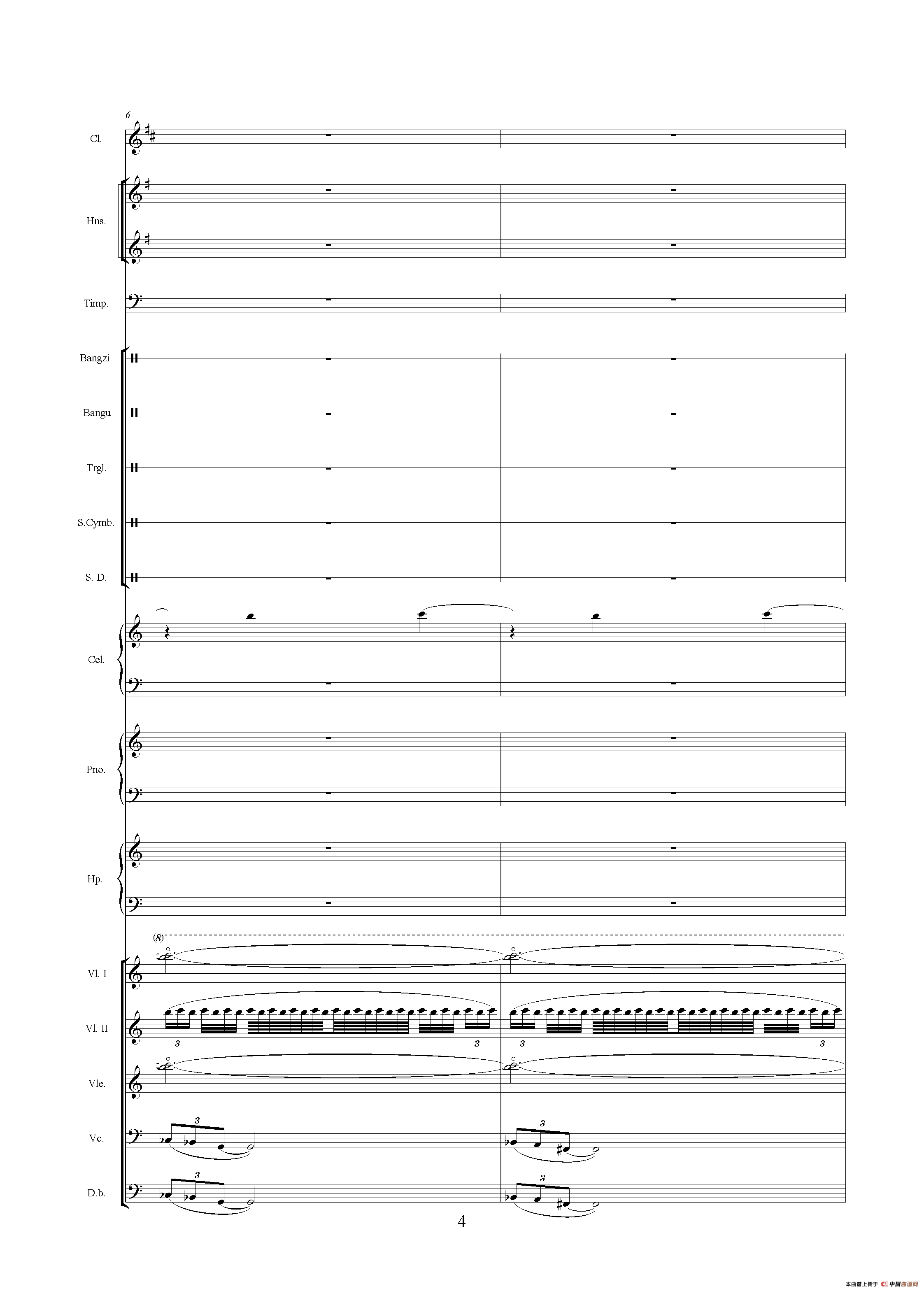 忧患与思考（《中山颂·交响组曲》之一）（交响乐队总谱）