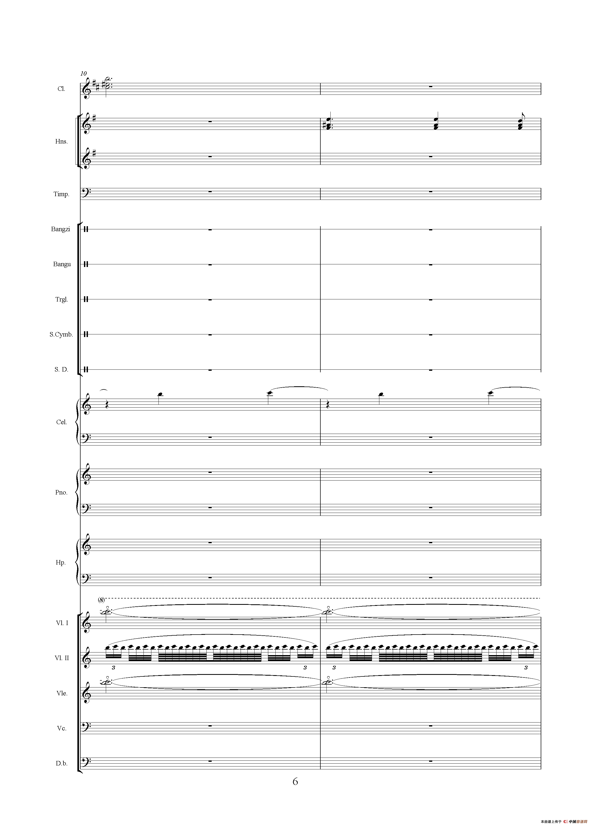 忧患与思考（《中山颂·交响组曲》之一）（交响乐队总谱）