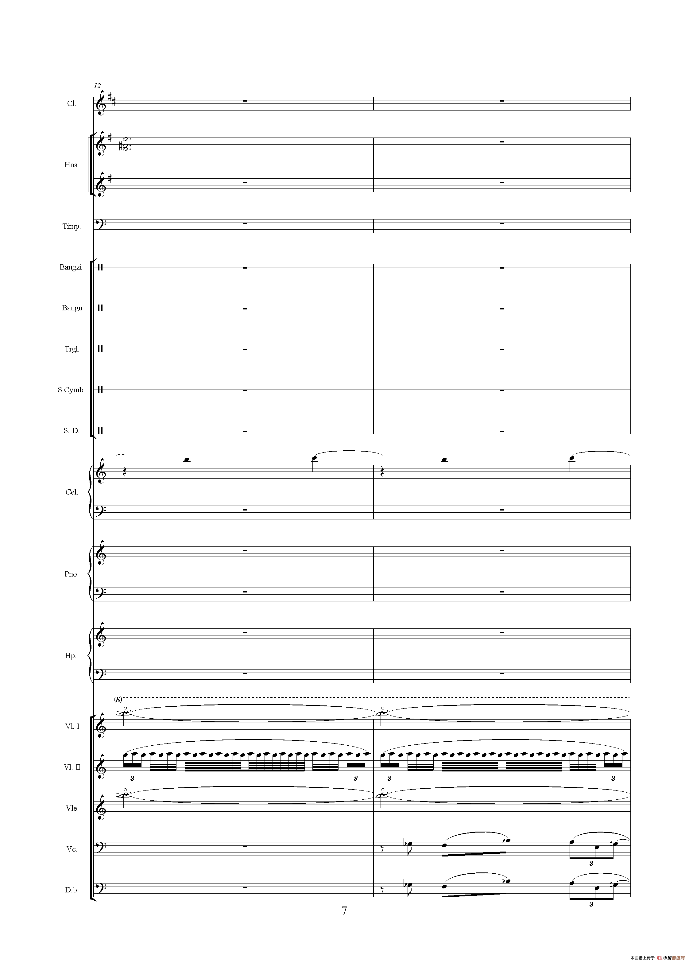 忧患与思考（《中山颂·交响组曲》之一）（交响乐队总谱）