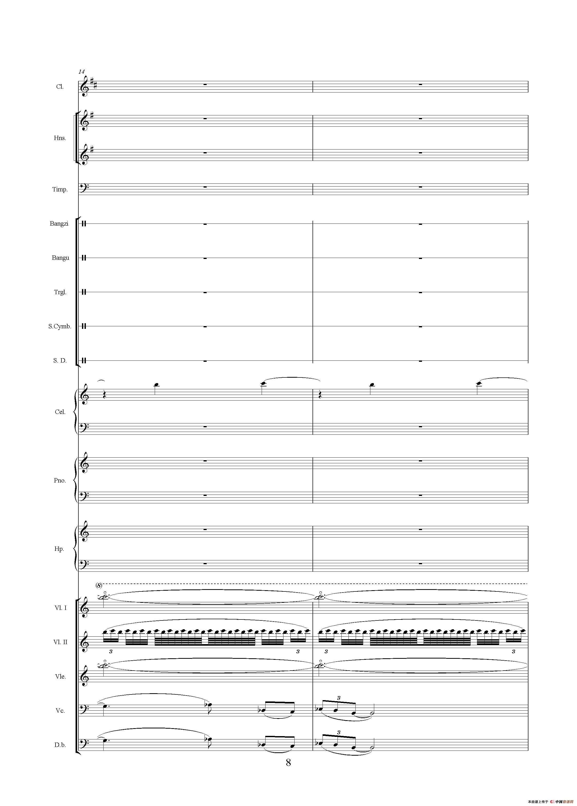 忧患与思考（《中山颂·交响组曲》之一）（交响乐队总谱）