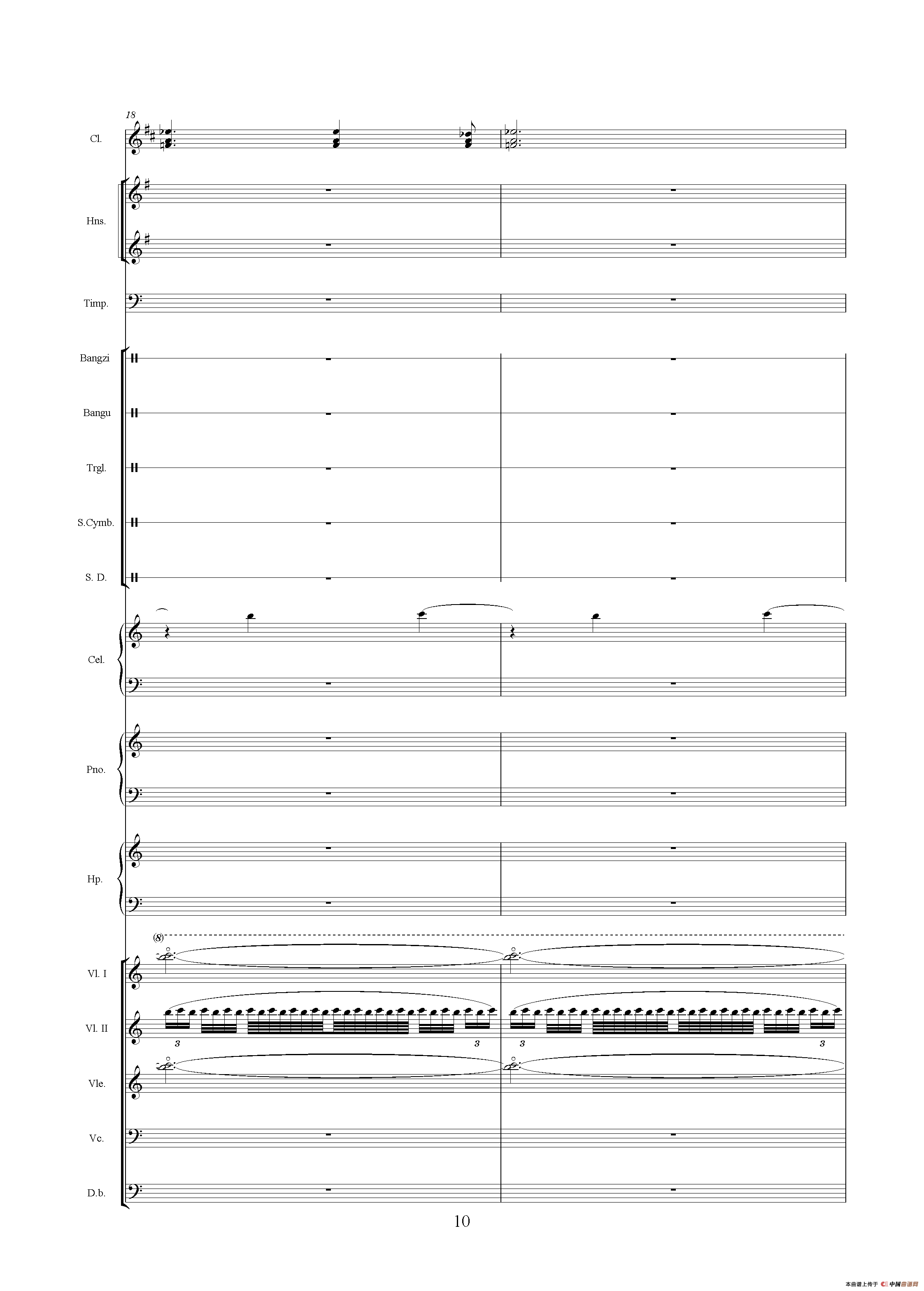 忧患与思考（《中山颂·交响组曲》之一）（交响乐队总谱）