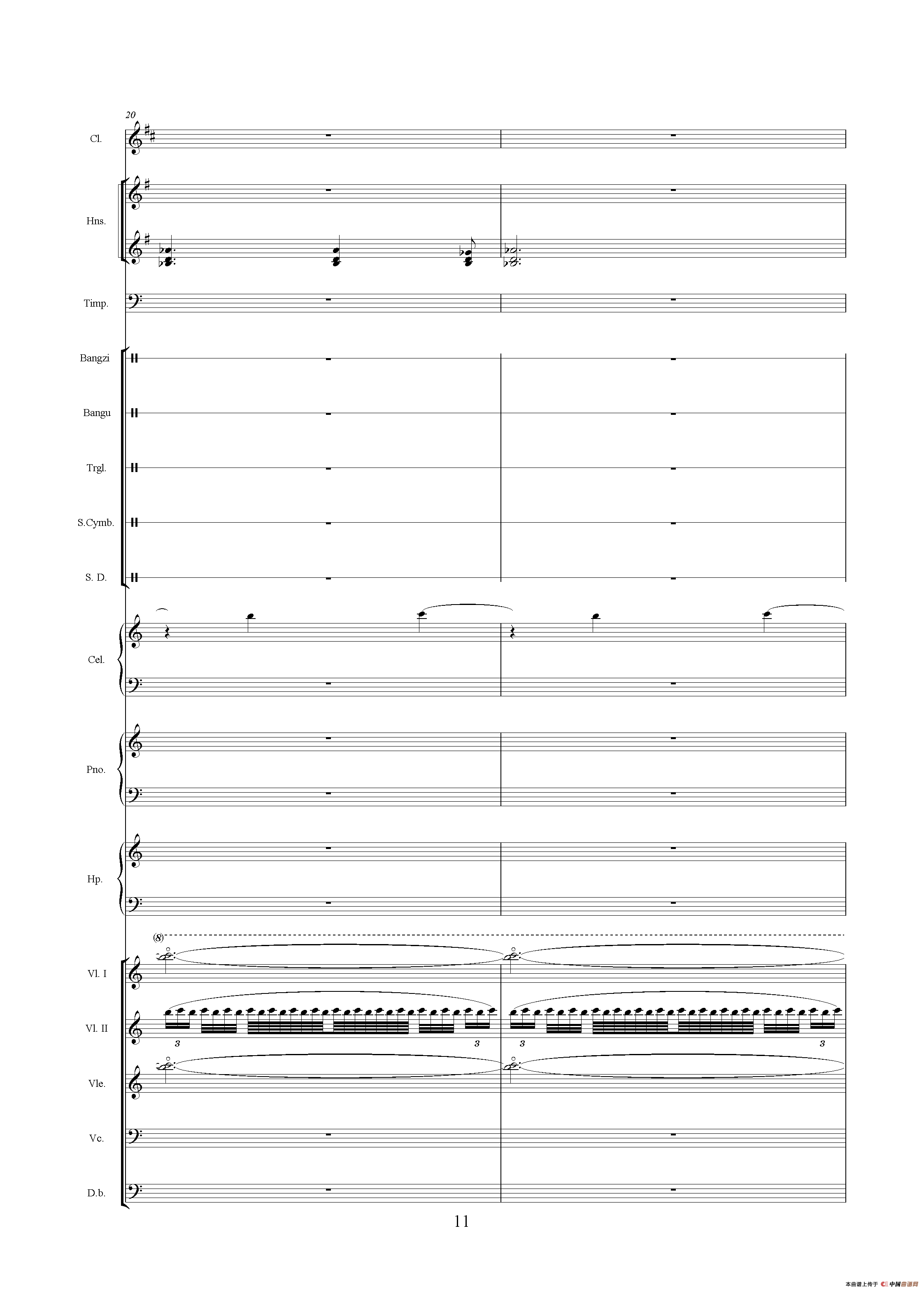 忧患与思考（《中山颂·交响组曲》之一）（交响乐队总谱）