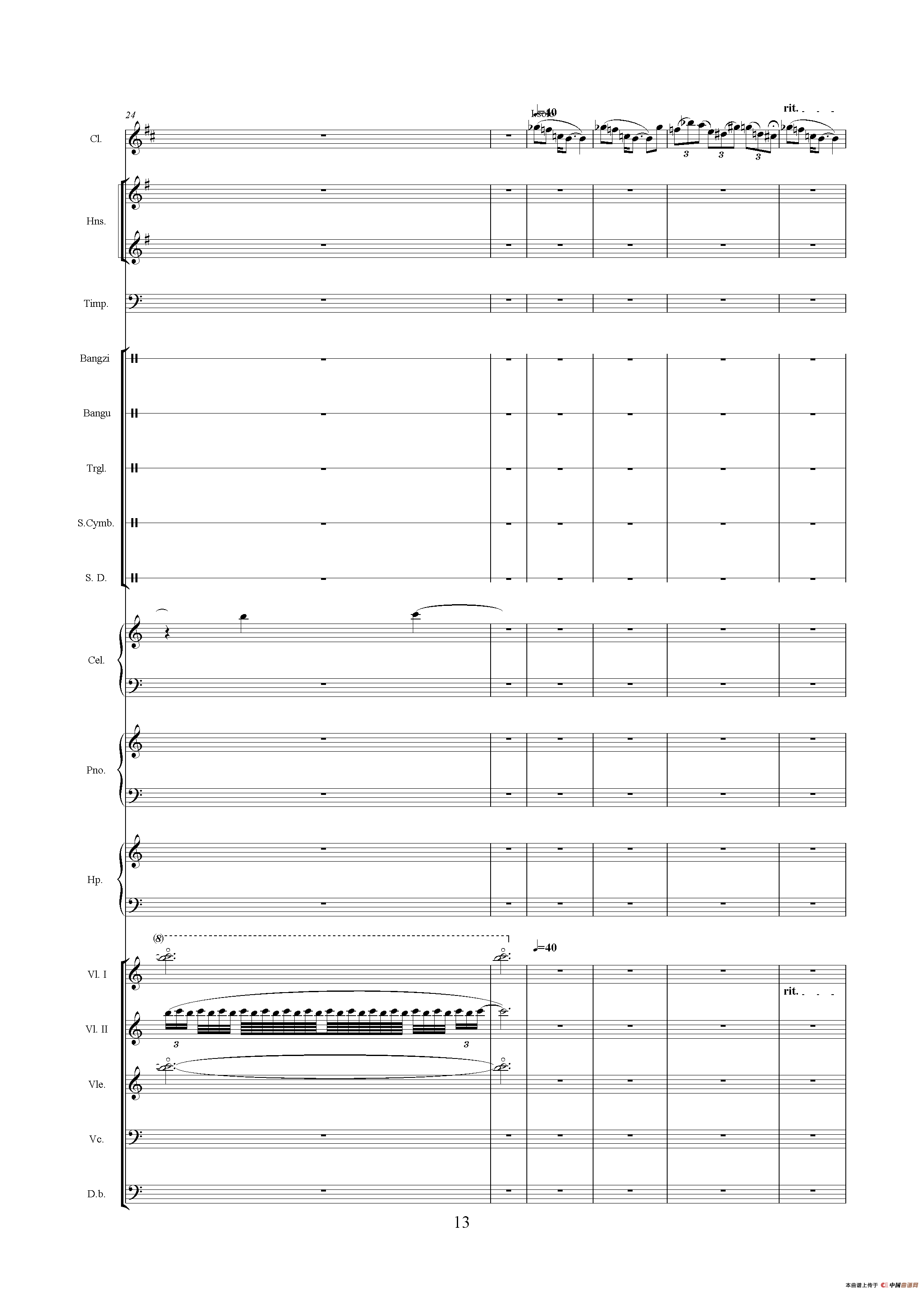 忧患与思考（《中山颂·交响组曲》之一）（交响乐队总谱）