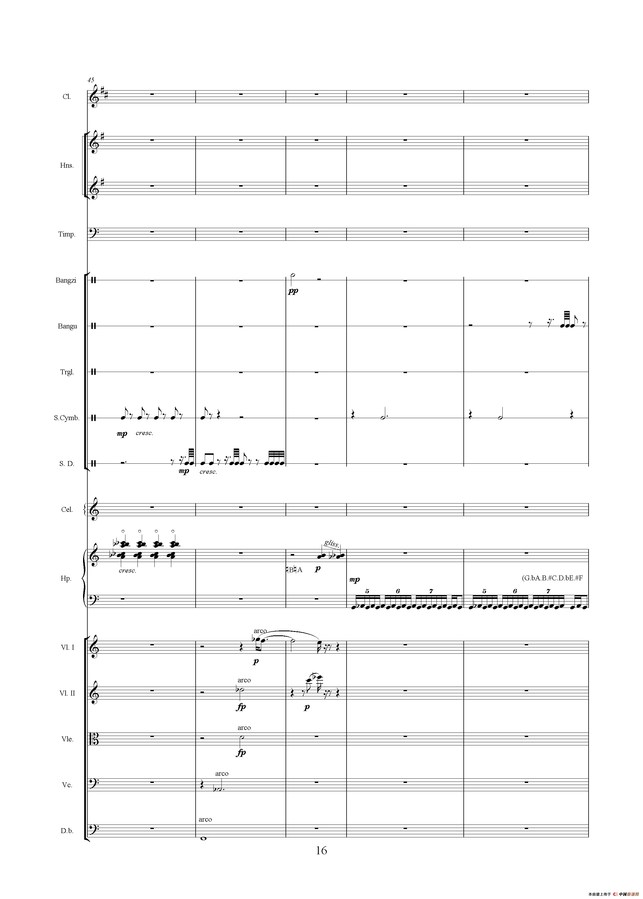 忧患与思考（《中山颂·交响组曲》之一）（交响乐队总谱）