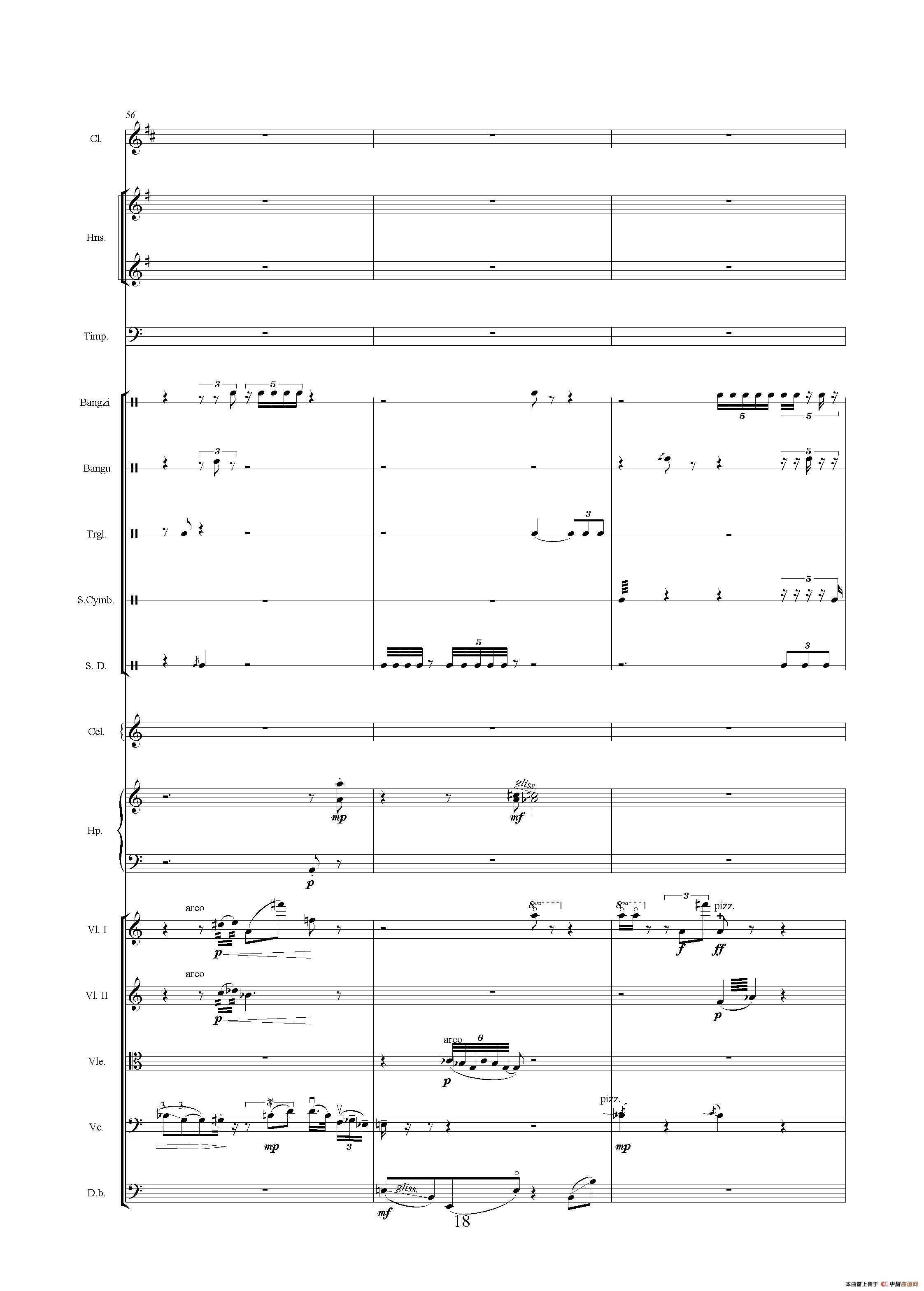 忧患与思考（《中山颂·交响组曲》之一）（交响乐队总谱）