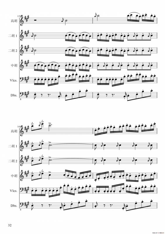 狂音舞曲（中华传统弦乐齐奏）