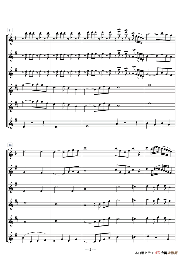 满园春色（木管乐队总谱）