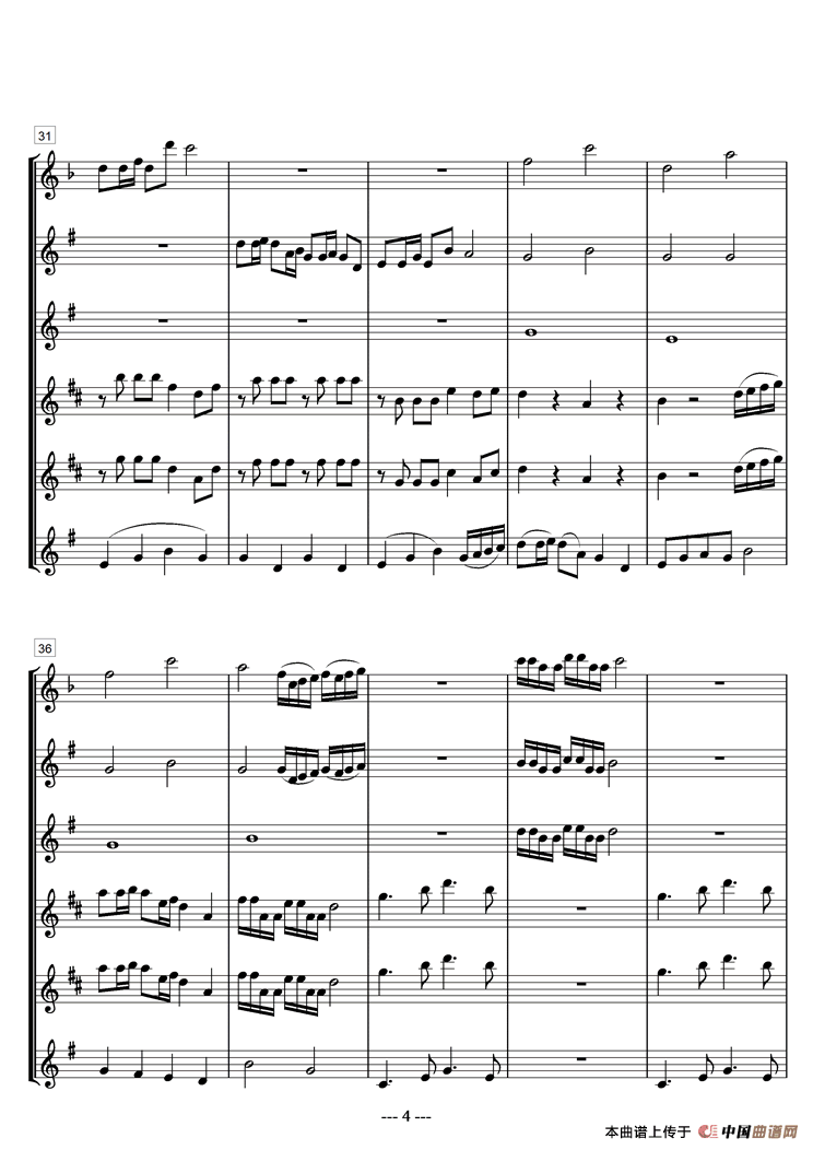 满园春色（木管乐队总谱）