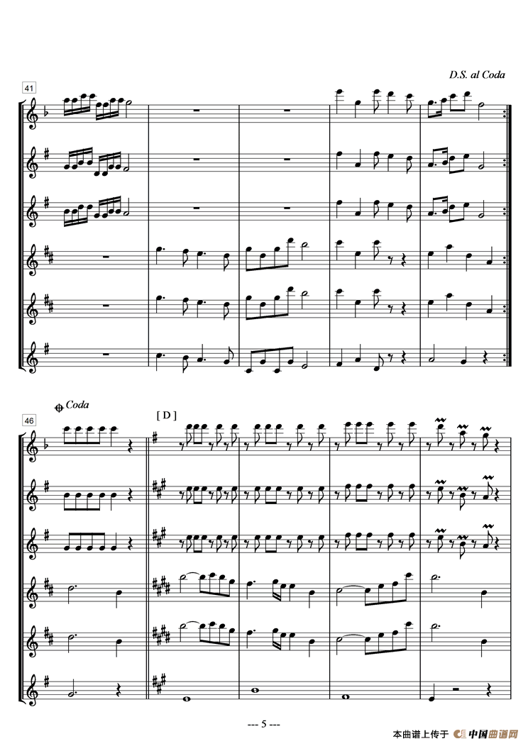 满园春色（木管乐队总谱）