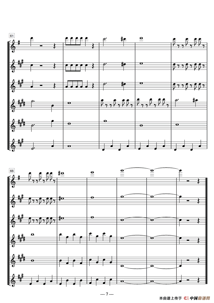 满园春色（木管乐队总谱）