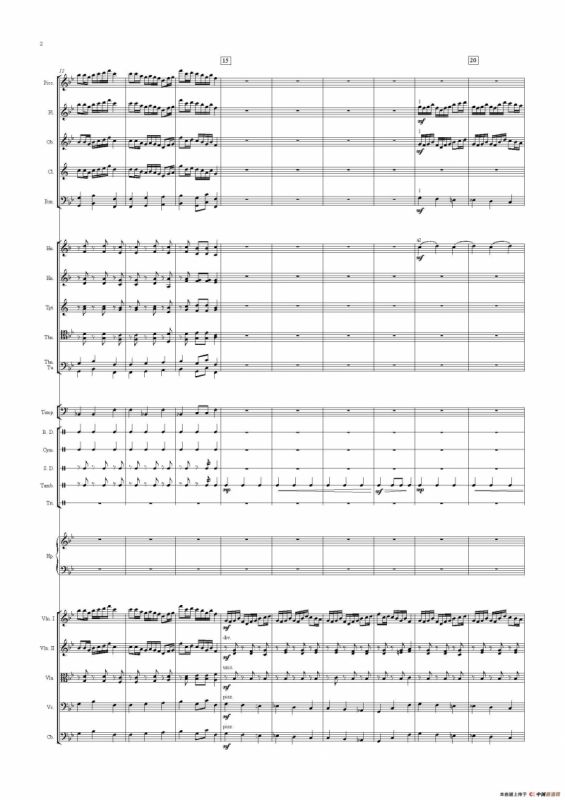 春色满园（管弦乐队总谱）