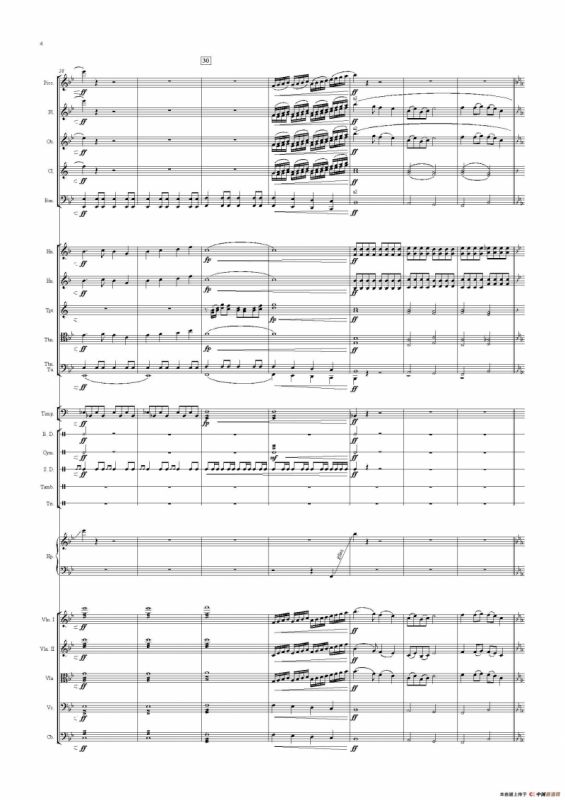 春色满园（管弦乐队总谱）