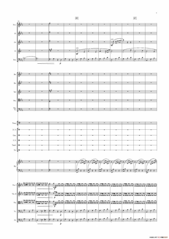 春色满园（管弦乐队总谱）