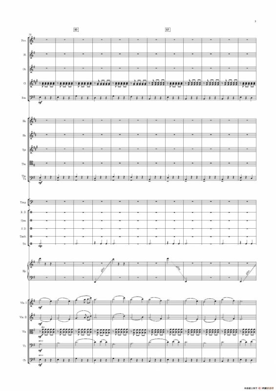 春色满园（管弦乐队总谱）