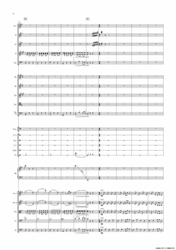 春色满园（管弦乐队总谱）